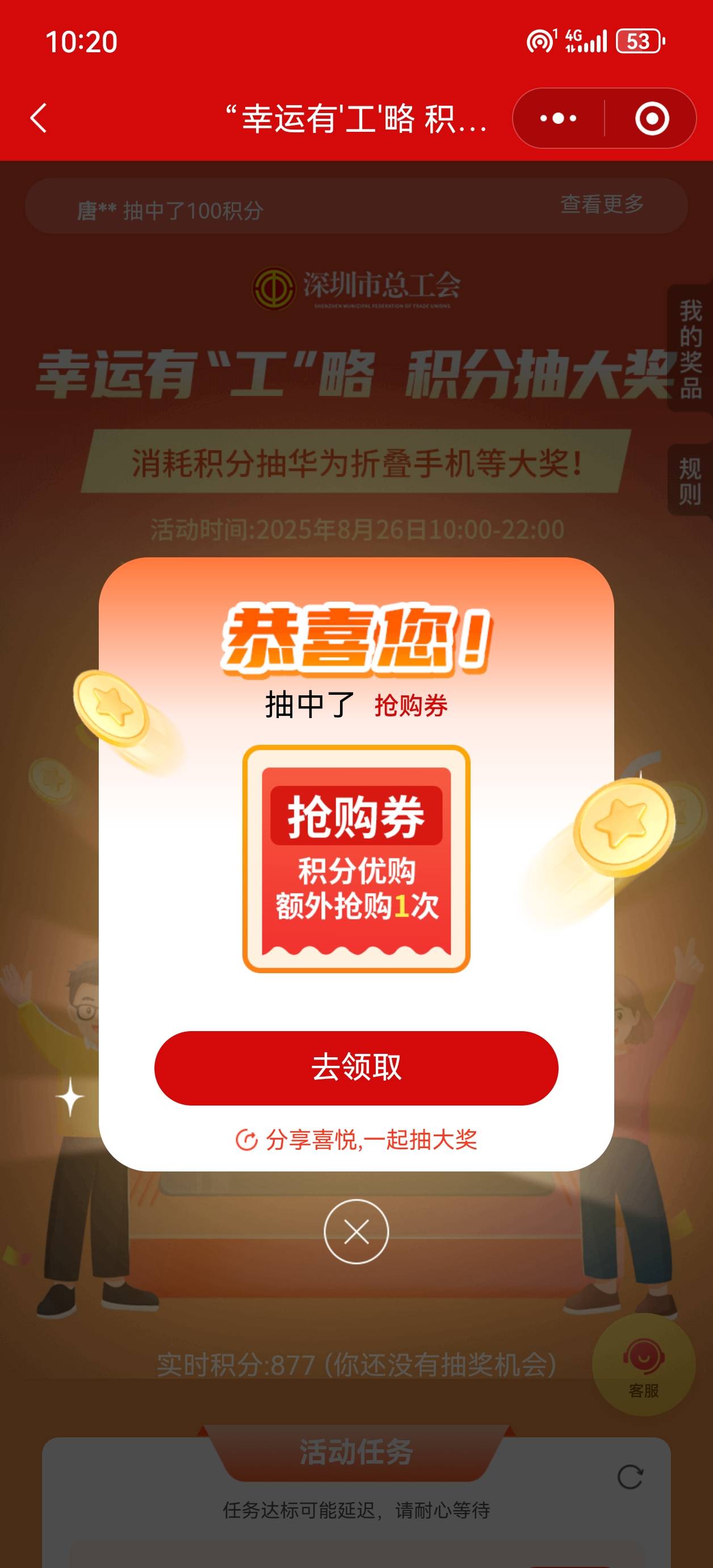 抽10次就中这玩意

87 / 作者:D好呀好 / 