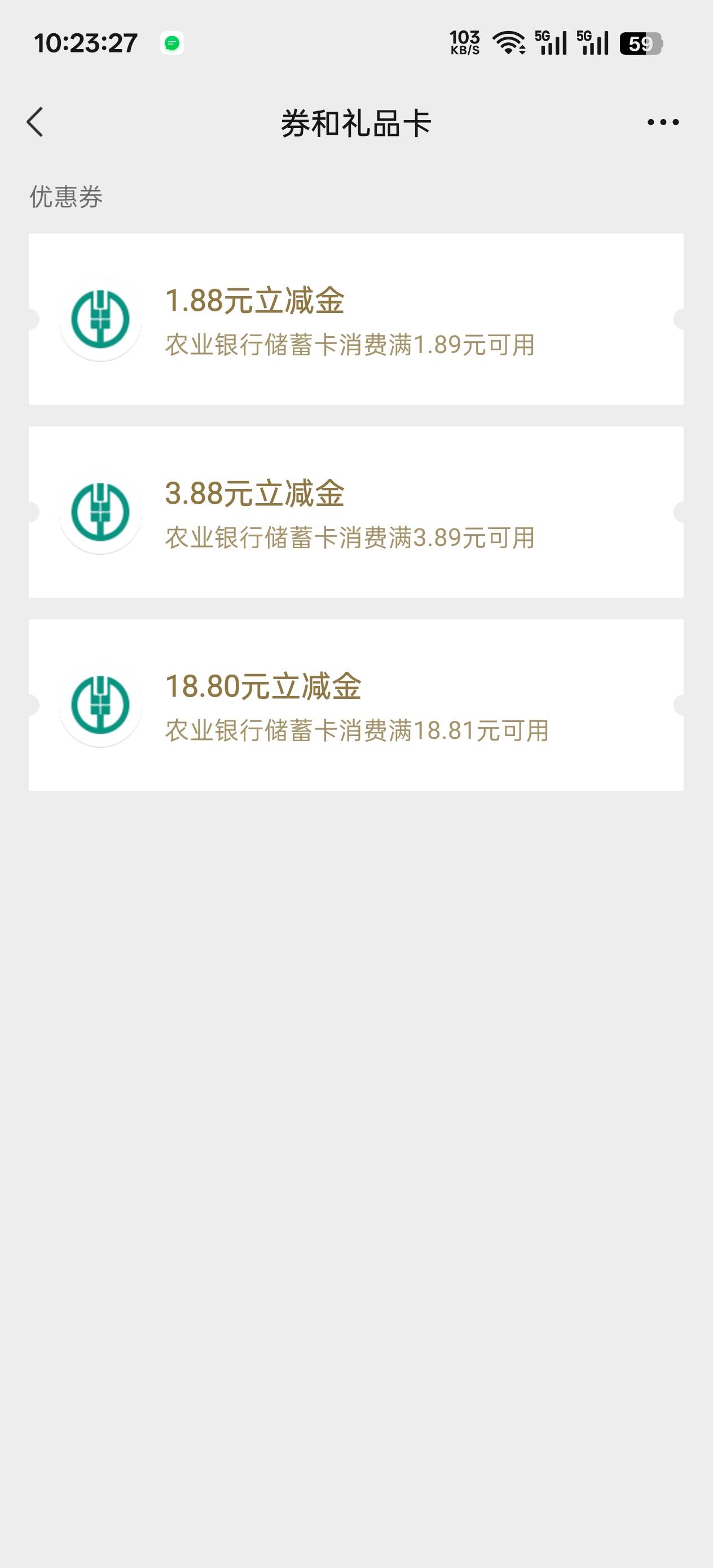 老农甘肃毕业了。
18.8+3.88+1.88

47 / 作者:顺风顺水。 / 
