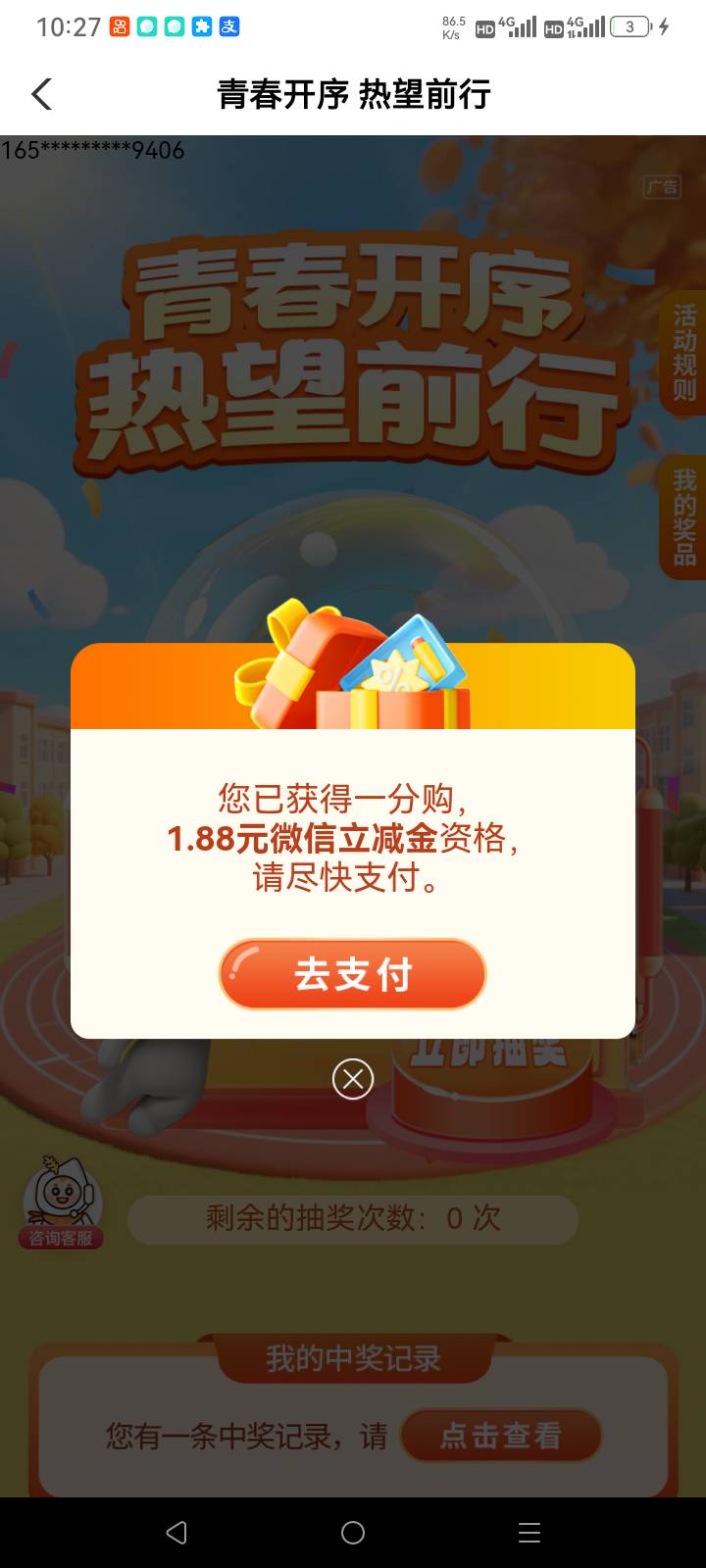 甘肃3个低保



62 / 作者:总在水里游躺 / 