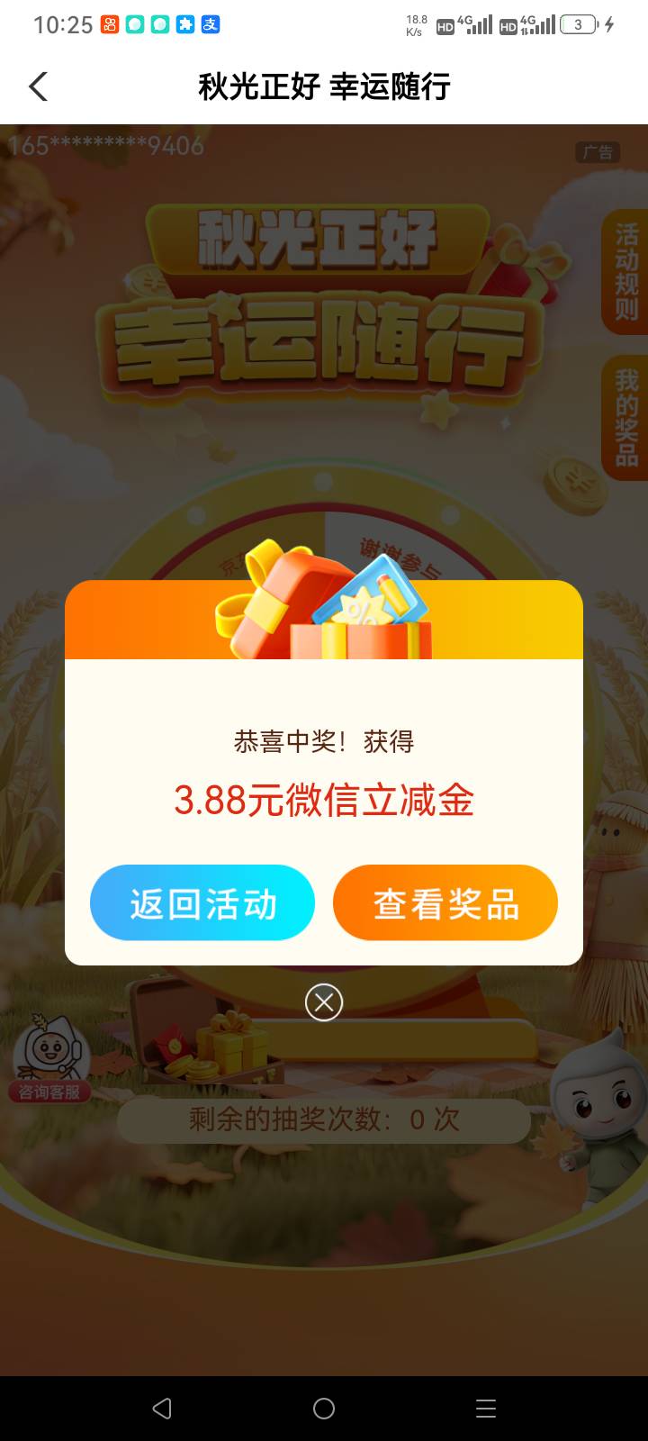 甘肃3个低保



3 / 作者:总在水里游躺 / 