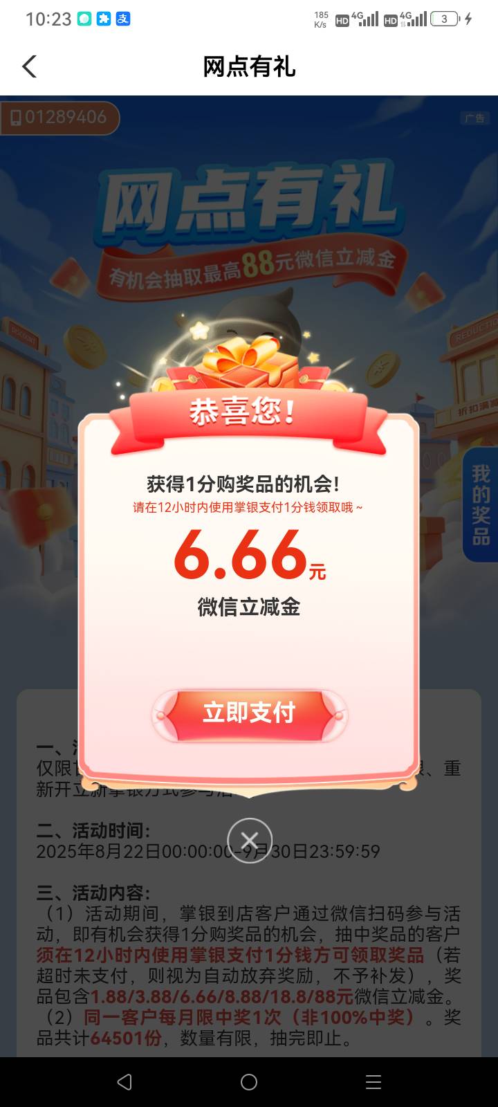 甘肃3个低保



34 / 作者:总在水里游躺 / 