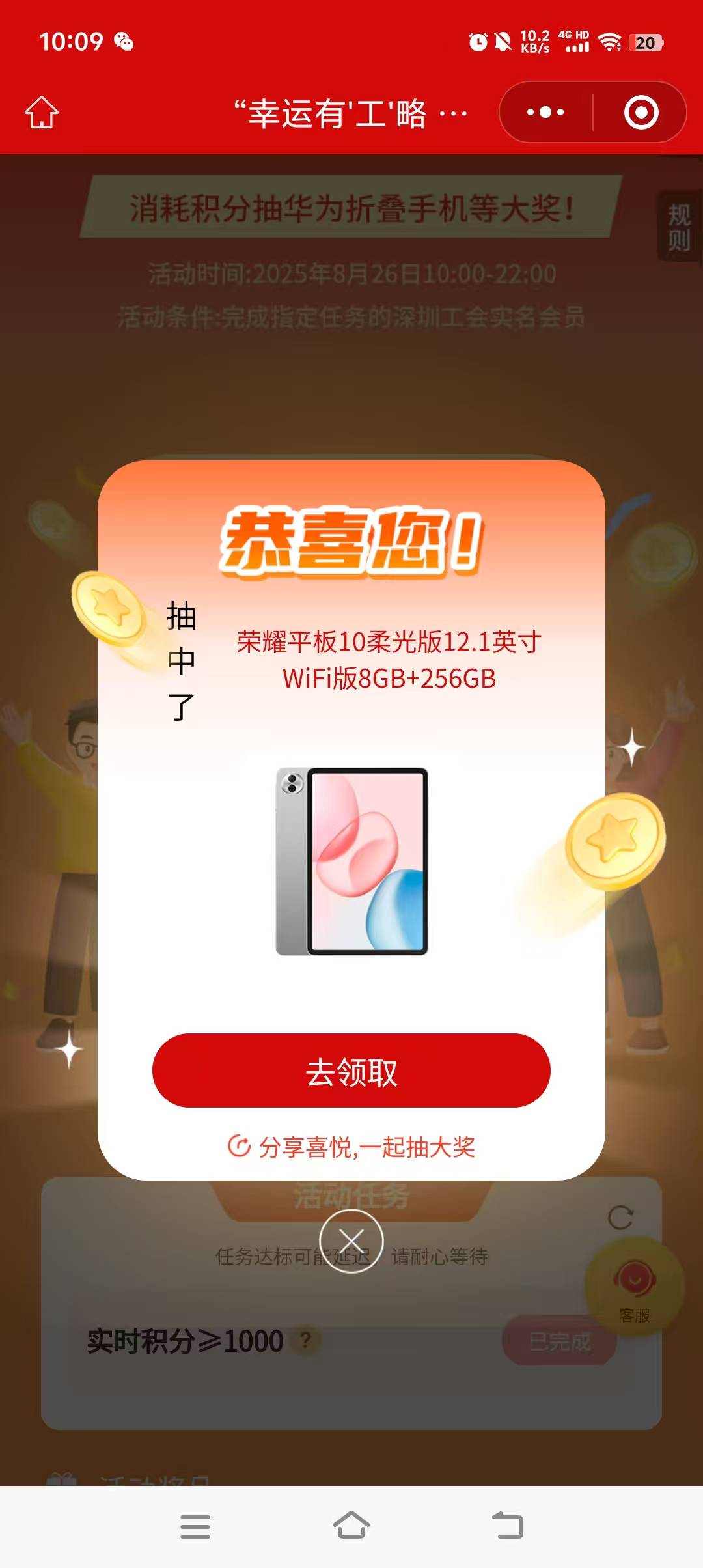 这是？？？


58 / 作者:钟意ffds / 