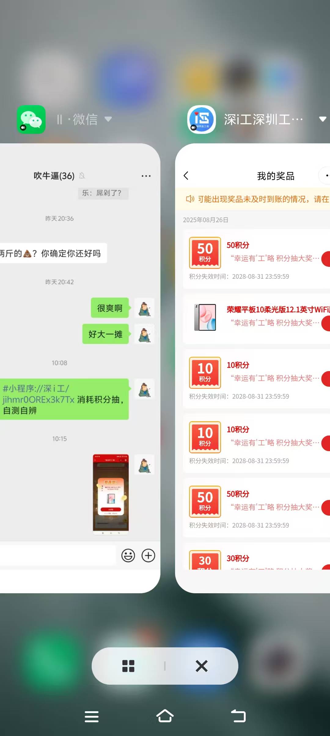 这是？？？


78 / 作者:钟意ffds / 