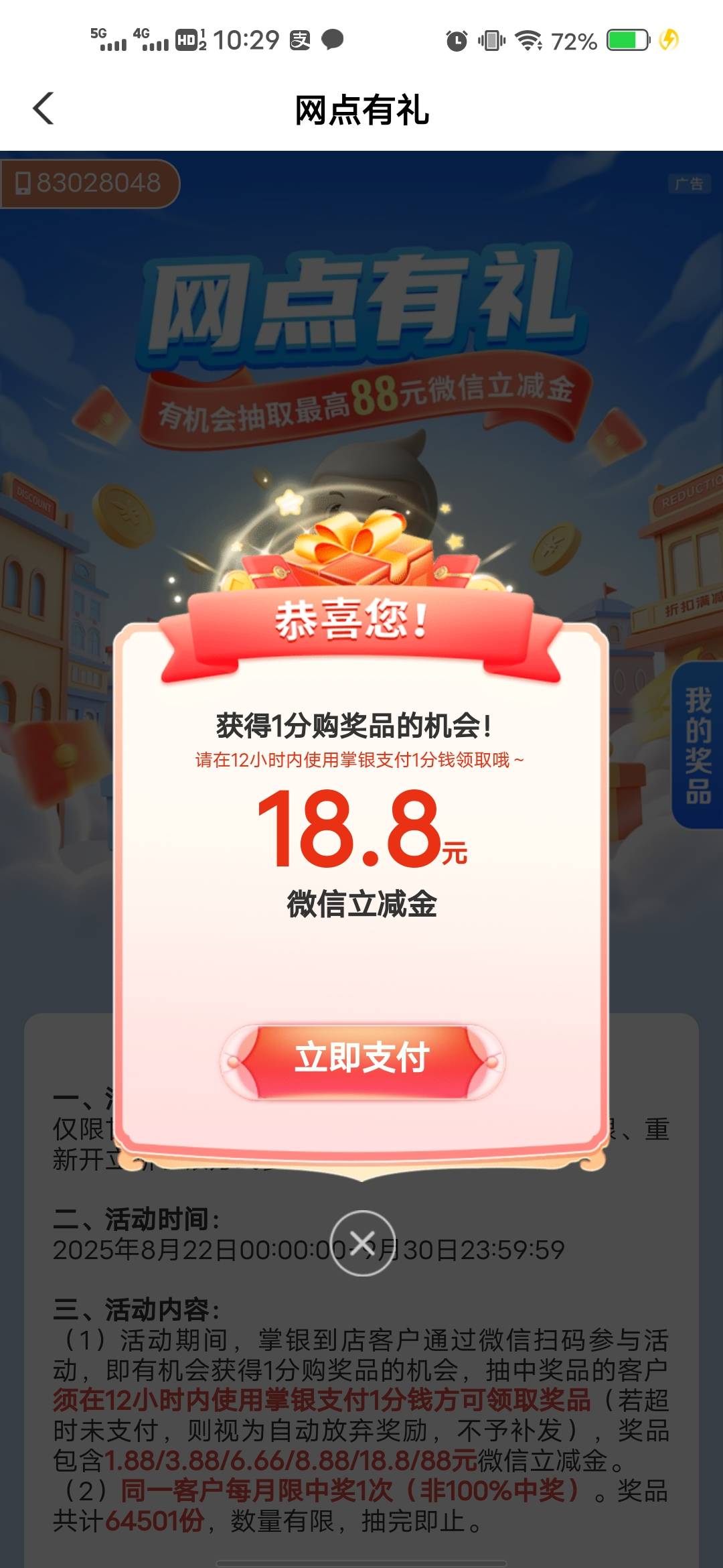 甘肃是个好人

73 / 作者:后来、、、 / 