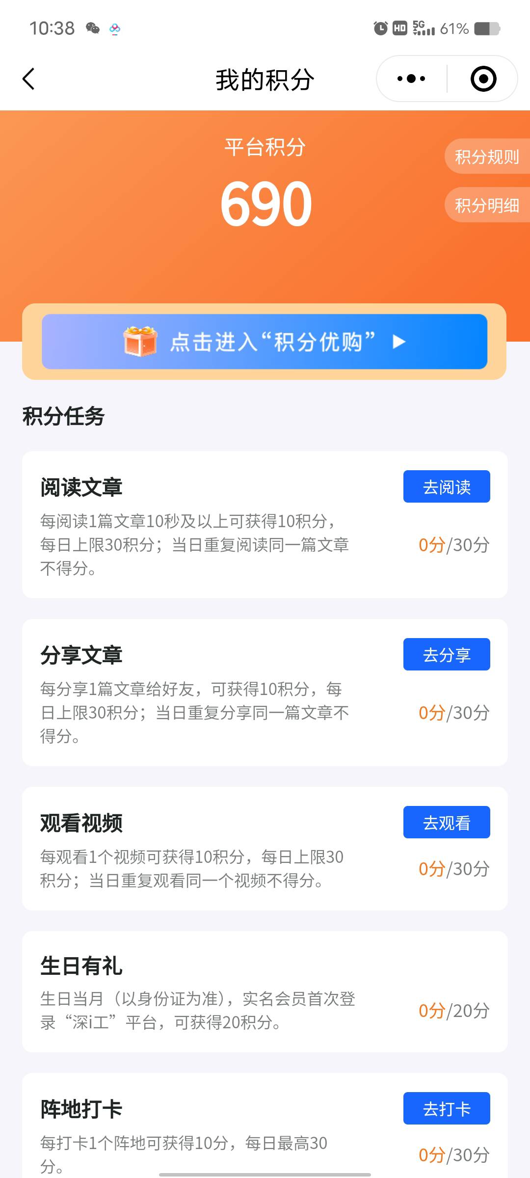 积分不够 大腿拍断

93 / 作者:艾玛儿 / 