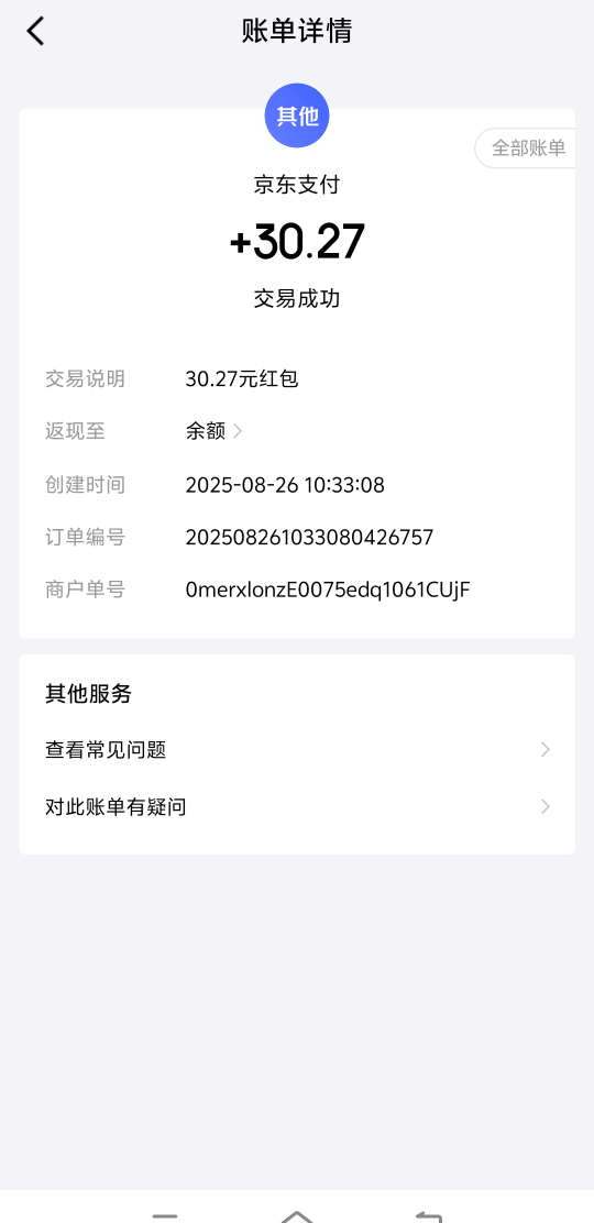 京东这30半个点不到就搞定了国信我开过一户了，竟然还能开一户。

94 / 作者:牛魔棒 / 