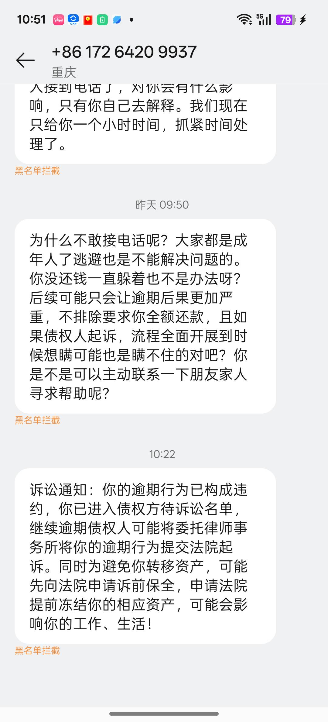 这怎么事，老哥们

78 / 作者:大喊大叫看看 / 