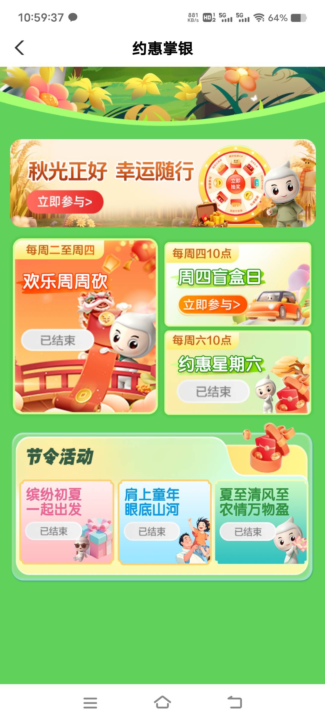 甘肃飞回来一次搞了3.88+6.66，中份猪脚饭也是有了

76 / 作者:扛不住了老哥们 / 