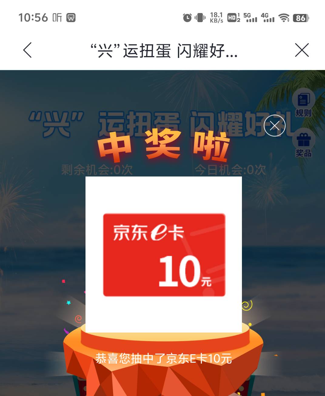 兴业还有

1 / 作者:尼古拉斯大飞 / 