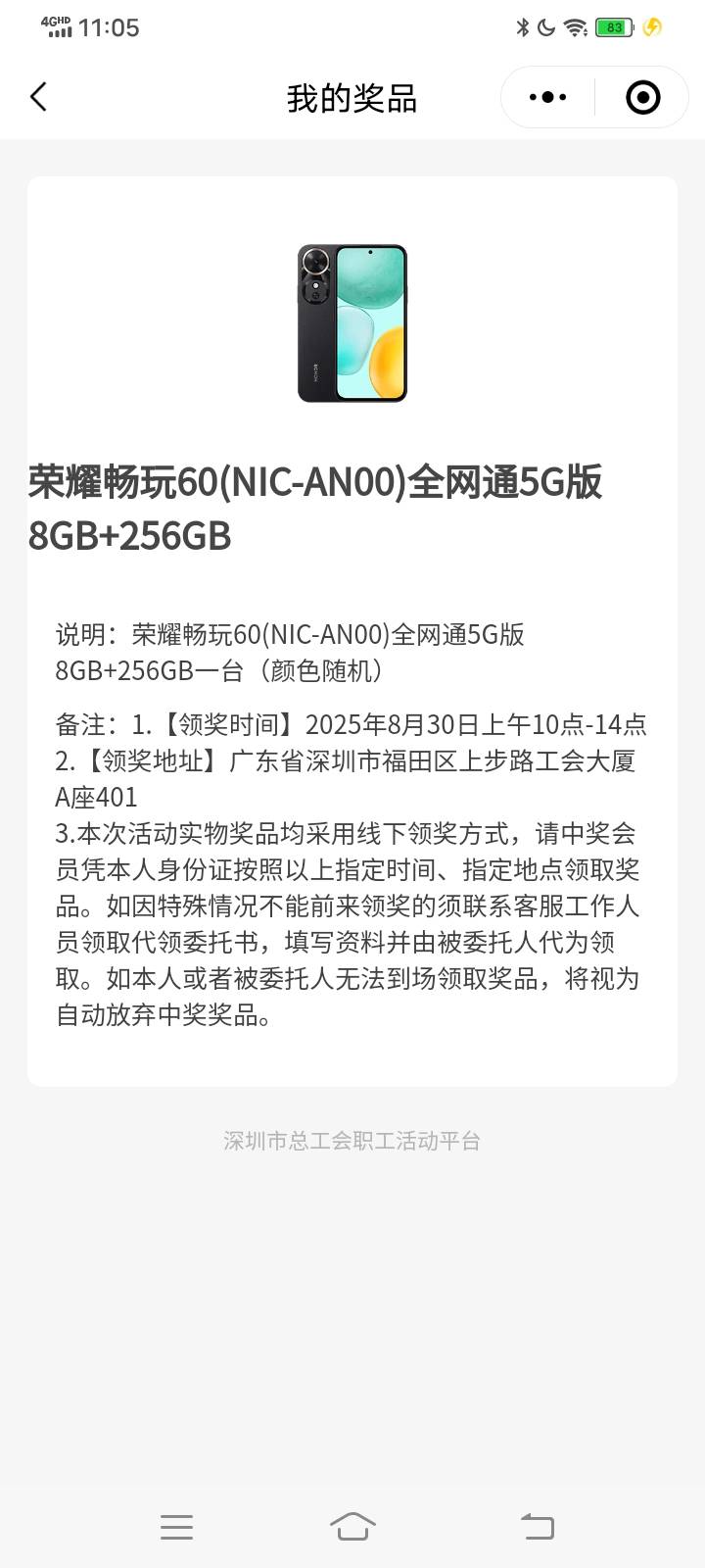 可以代领，要委托书，还不知道要不要别的

99 / 作者:王子无情 / 