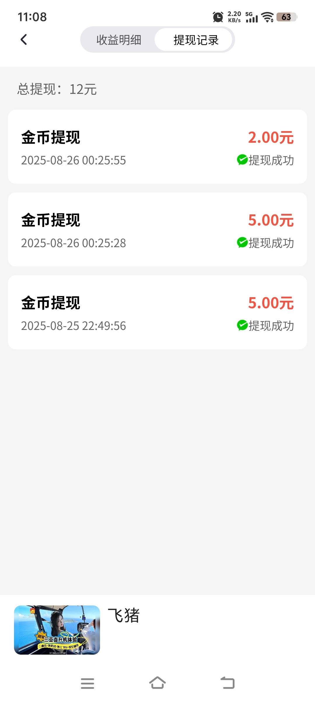 稳定，保持


66 / 作者:桀骜不驯的浪 / 