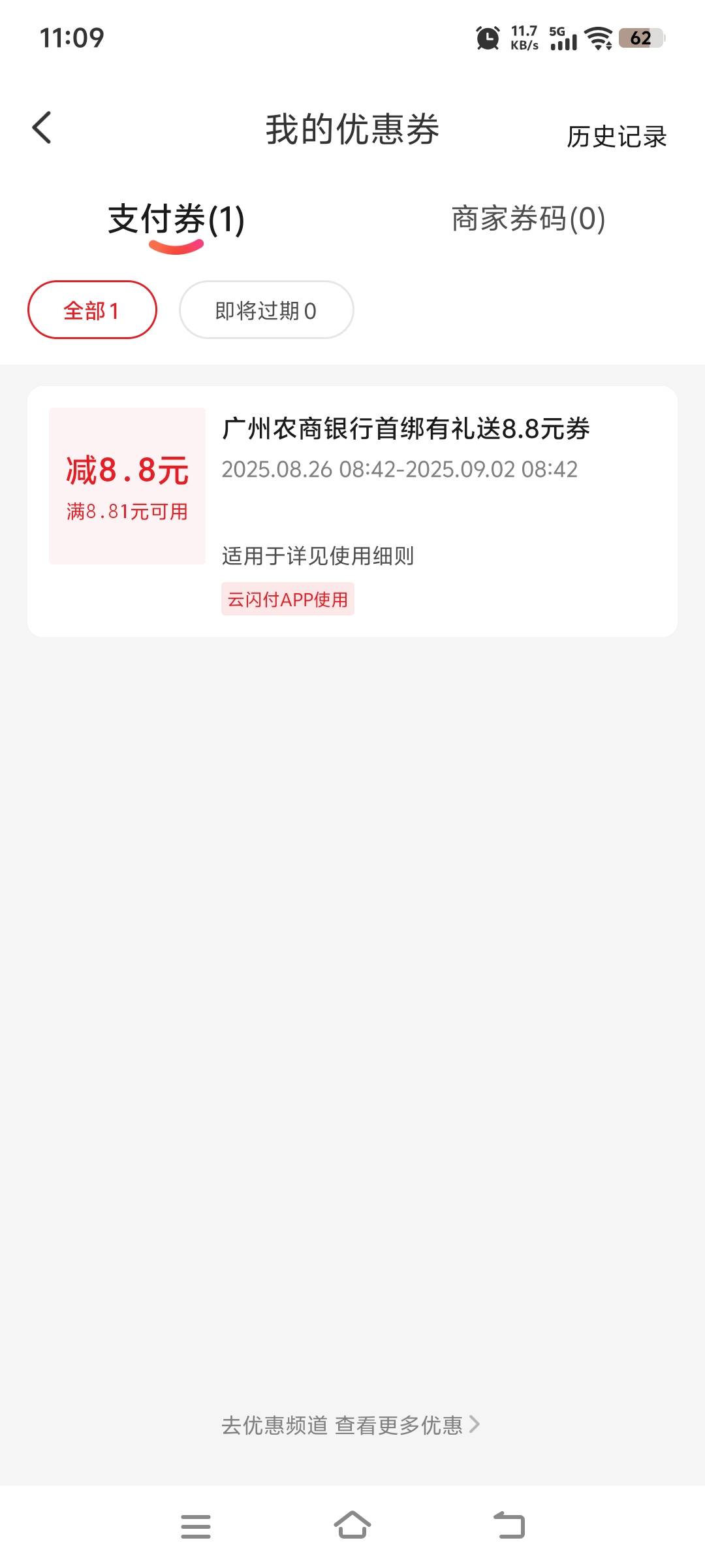谁要

93 / 作者:桀骜不驯的浪 / 