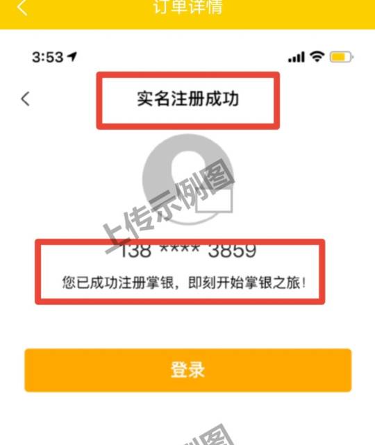 谁有这个图来一个

52 / 作者:仙逆王麻子 / 