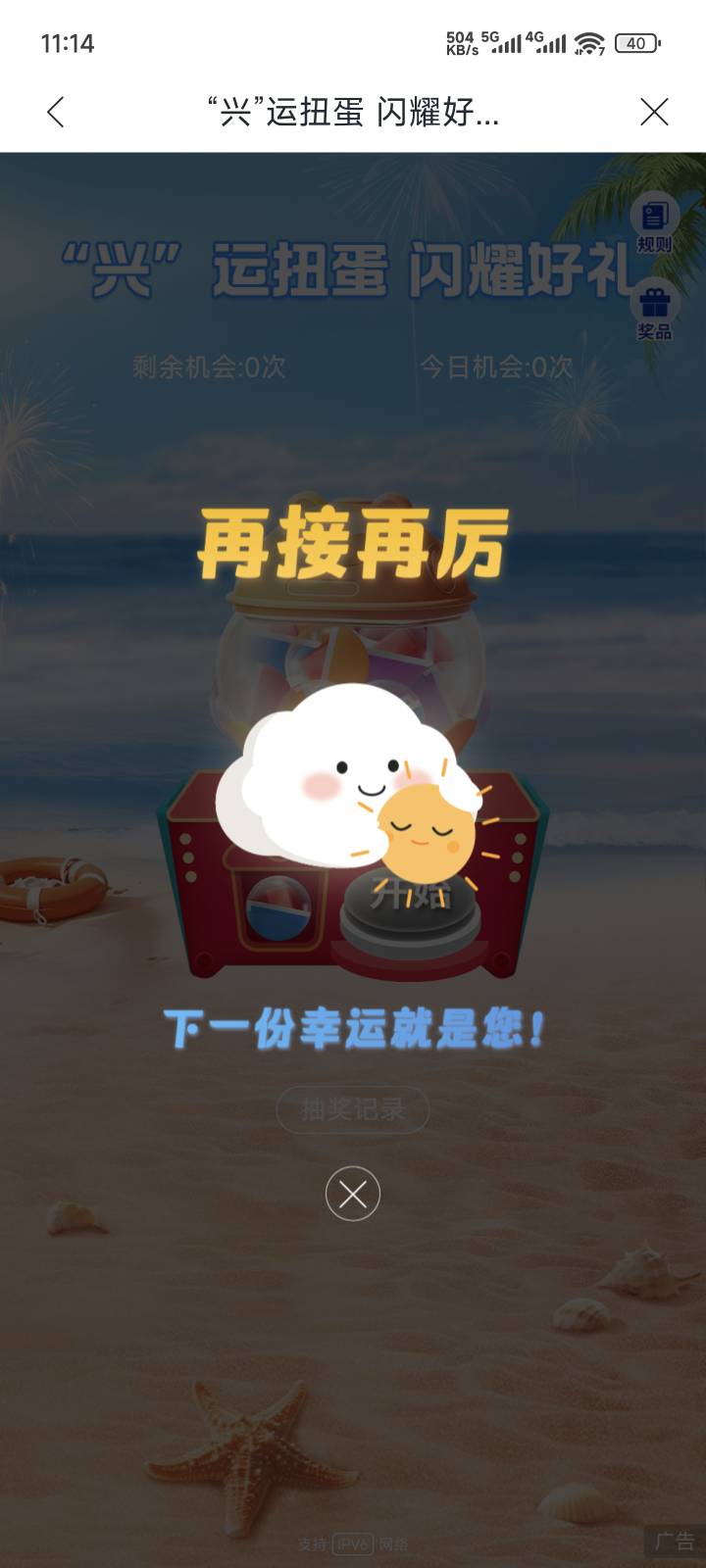 稳如眉笔

72 / 作者:　晟 / 