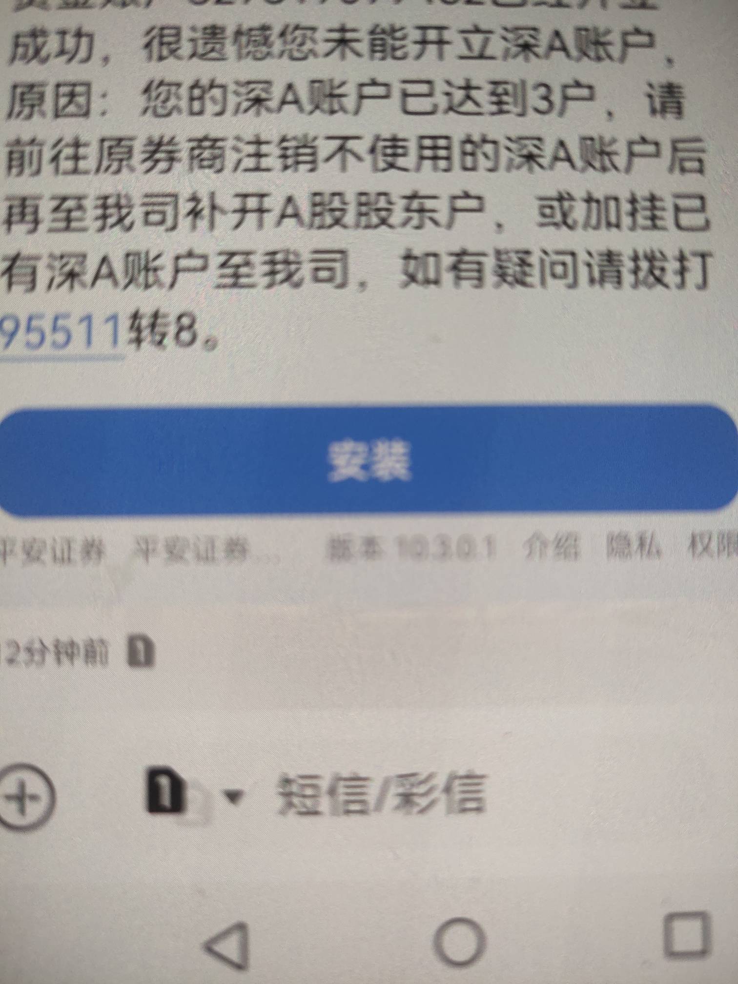 刚看到拿下56毛，开户很快。

39 / 作者:乐乐LeT / 