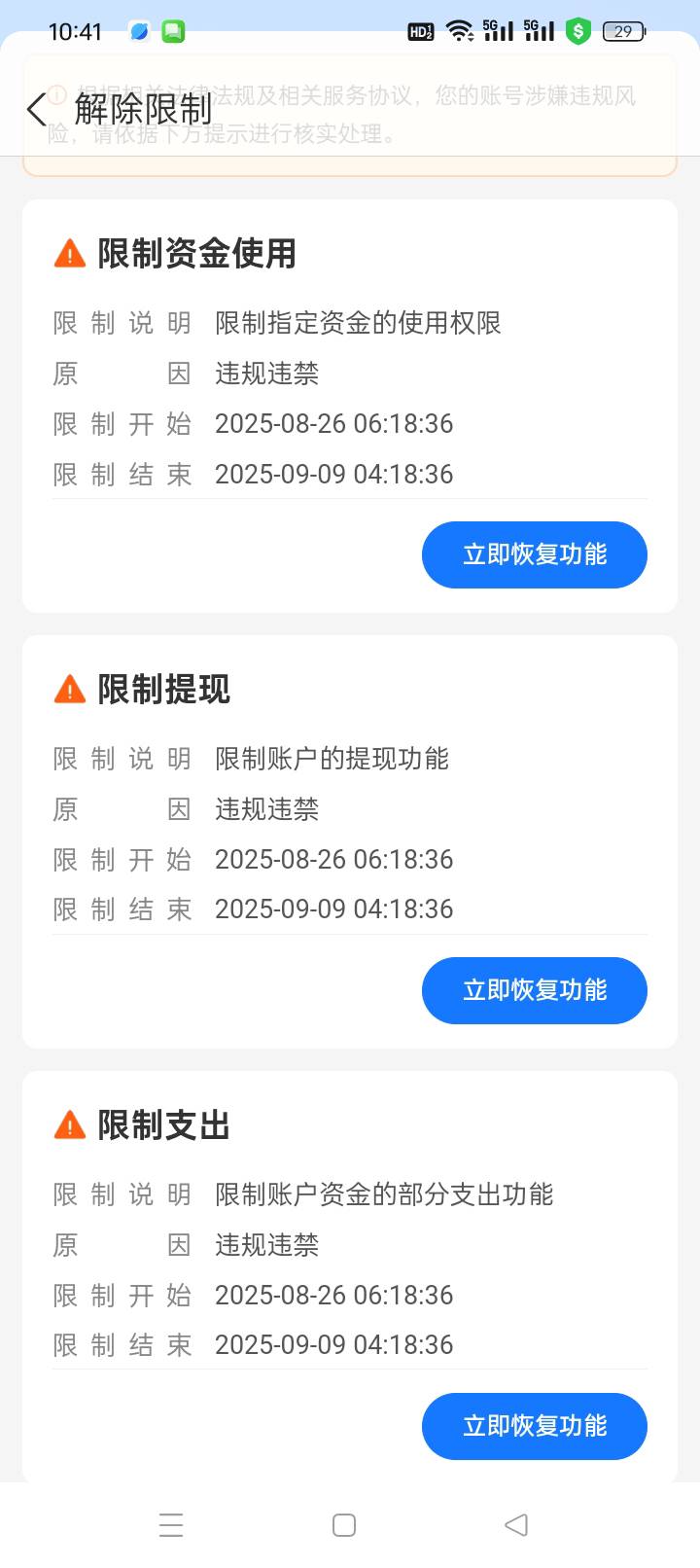 有选手有路子吗，华仔安排


12 / 作者:牛马劲仔 / 