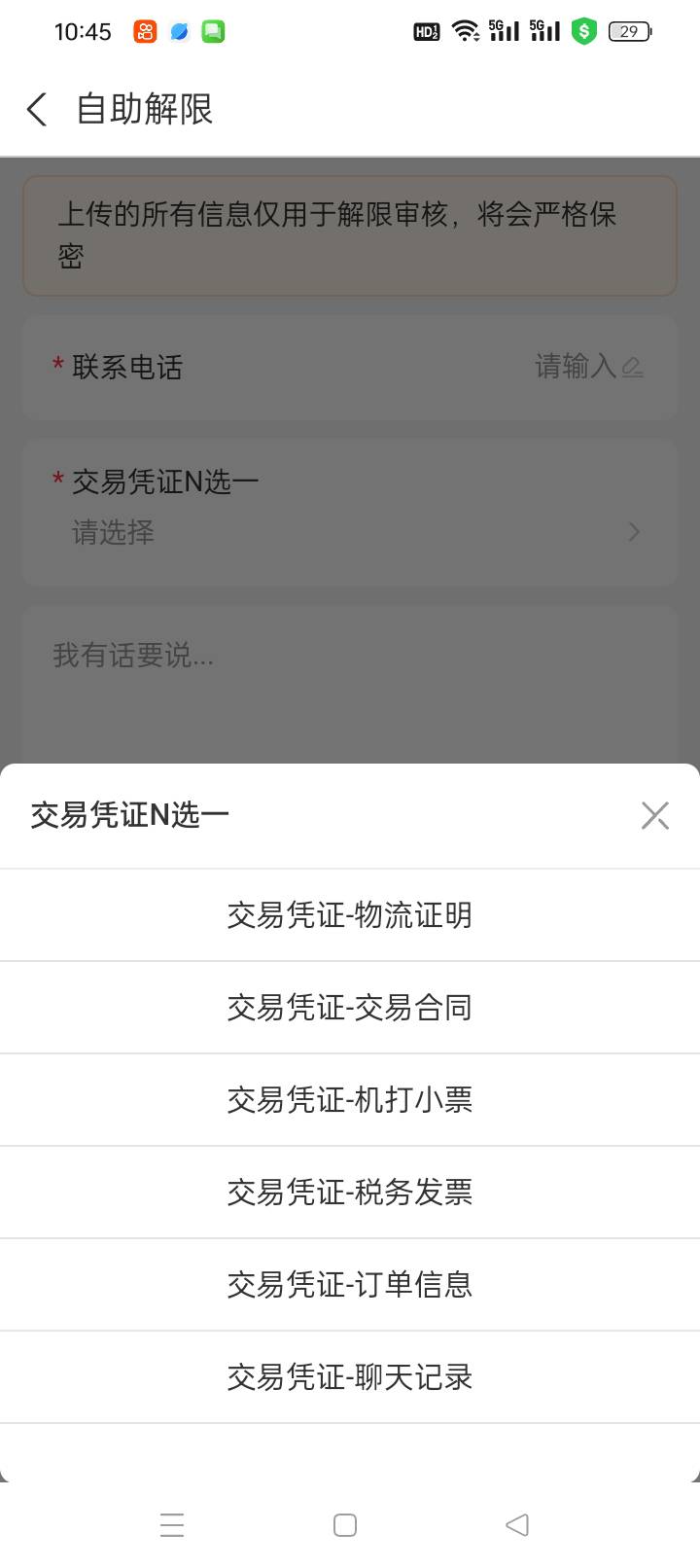 有选手有路子吗，华仔安排


30 / 作者:牛马劲仔 / 