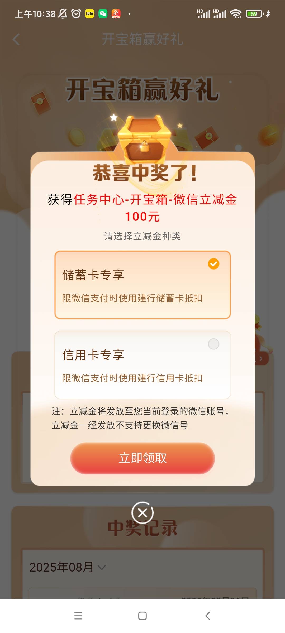 今天过小年。建行100甘肃老农18.8+3.88+3.88


61 / 作者:金玉满堂彩 / 
