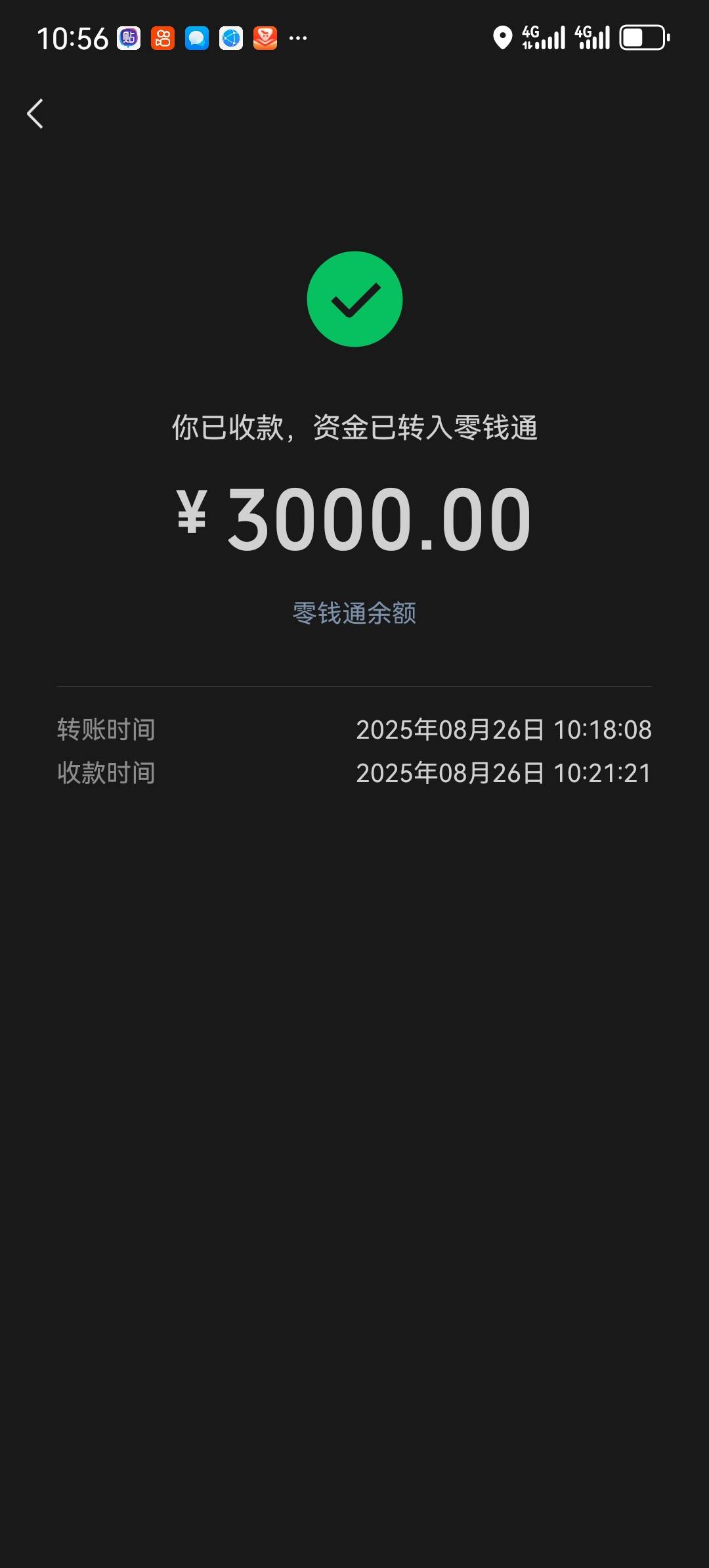 小孩开学钱，还有一礼拜就开学了。

100 / 作者:两只猴子 / 