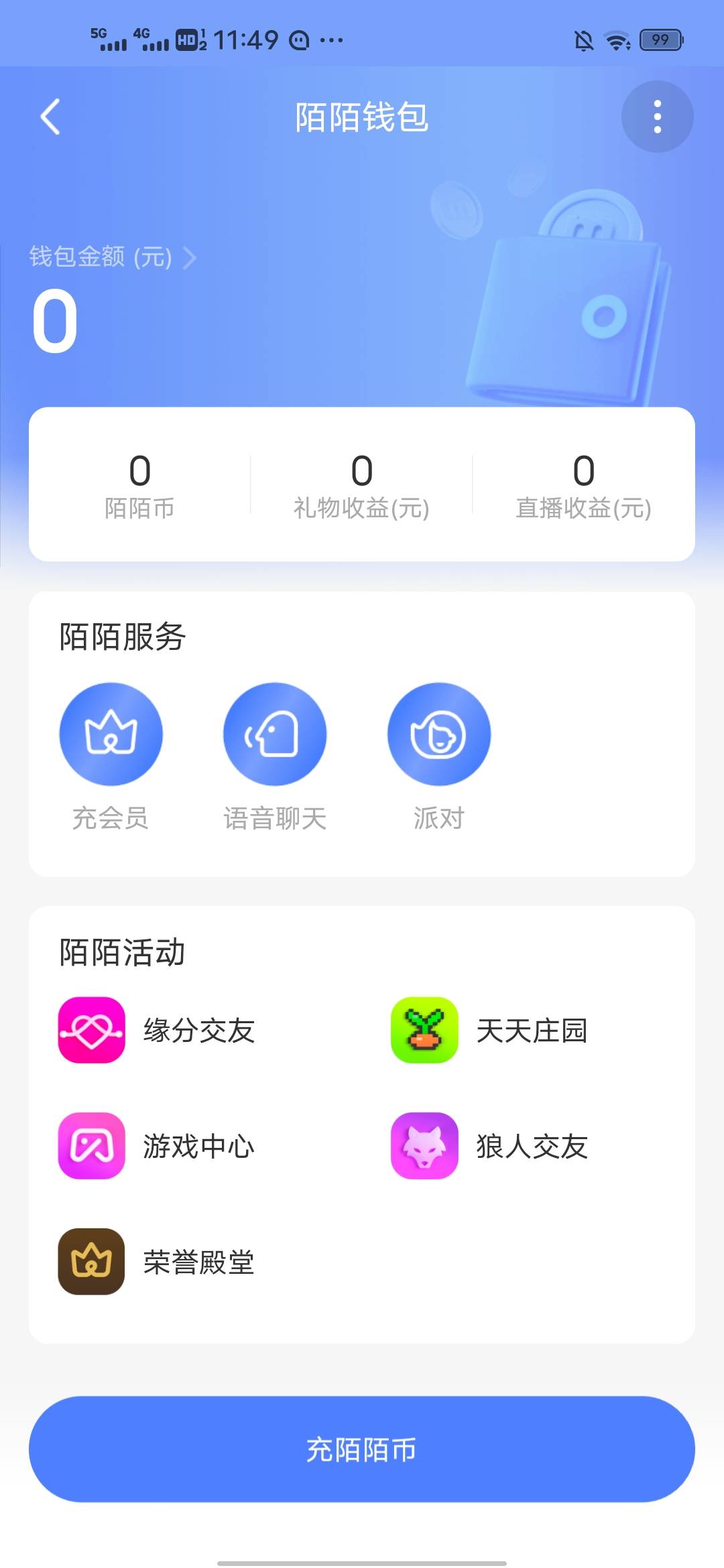 波波们，陌陌怎么T立减金，是充陌币吗？

13 / 作者:lfc8 / 