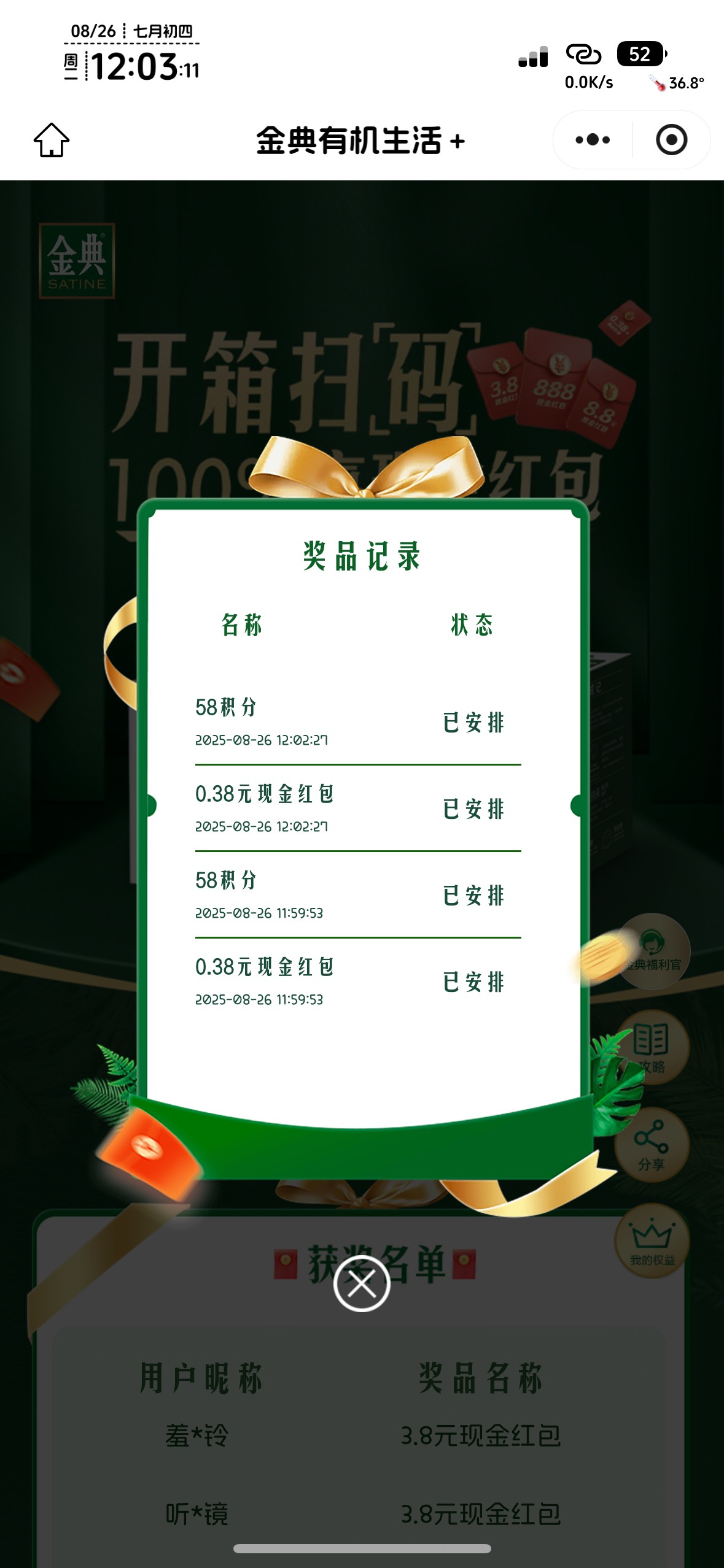 刚跑去买了两个金典的码，这下好了，反擼10块，吃牛子都没味道


77 / 作者:知名靓仔小小号 / 