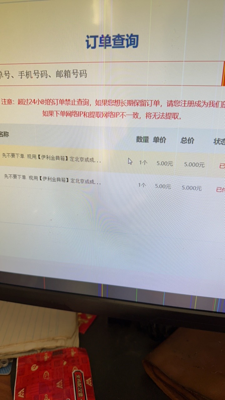 刚跑去买了两个金典的码，这下好了，反擼10块，吃牛子都没味道


9 / 作者:知名靓仔小小号 / 