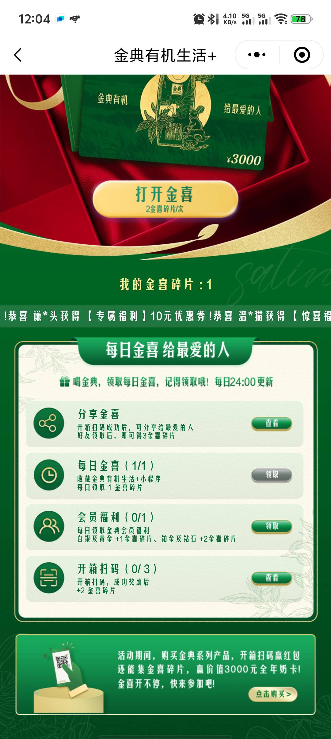 只有一个 看来无缘

18 / 作者:老鼠哥 / 