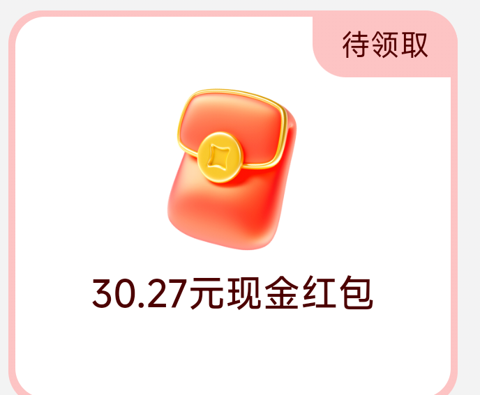 老哥们，怎么我的京东是中金证券，这个提交了多久回访成功等着吃饭
63 / 作者:神抢单 / 
