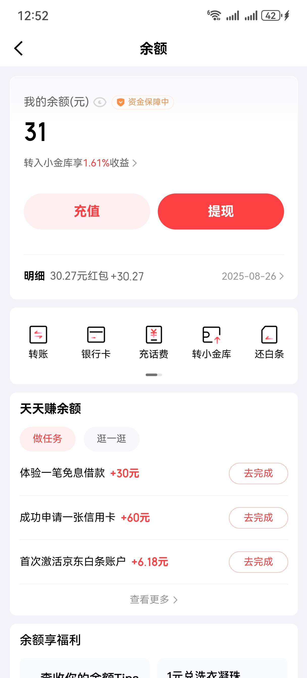 国信到了

10 / 作者:情绪冷淡且暴躁 / 