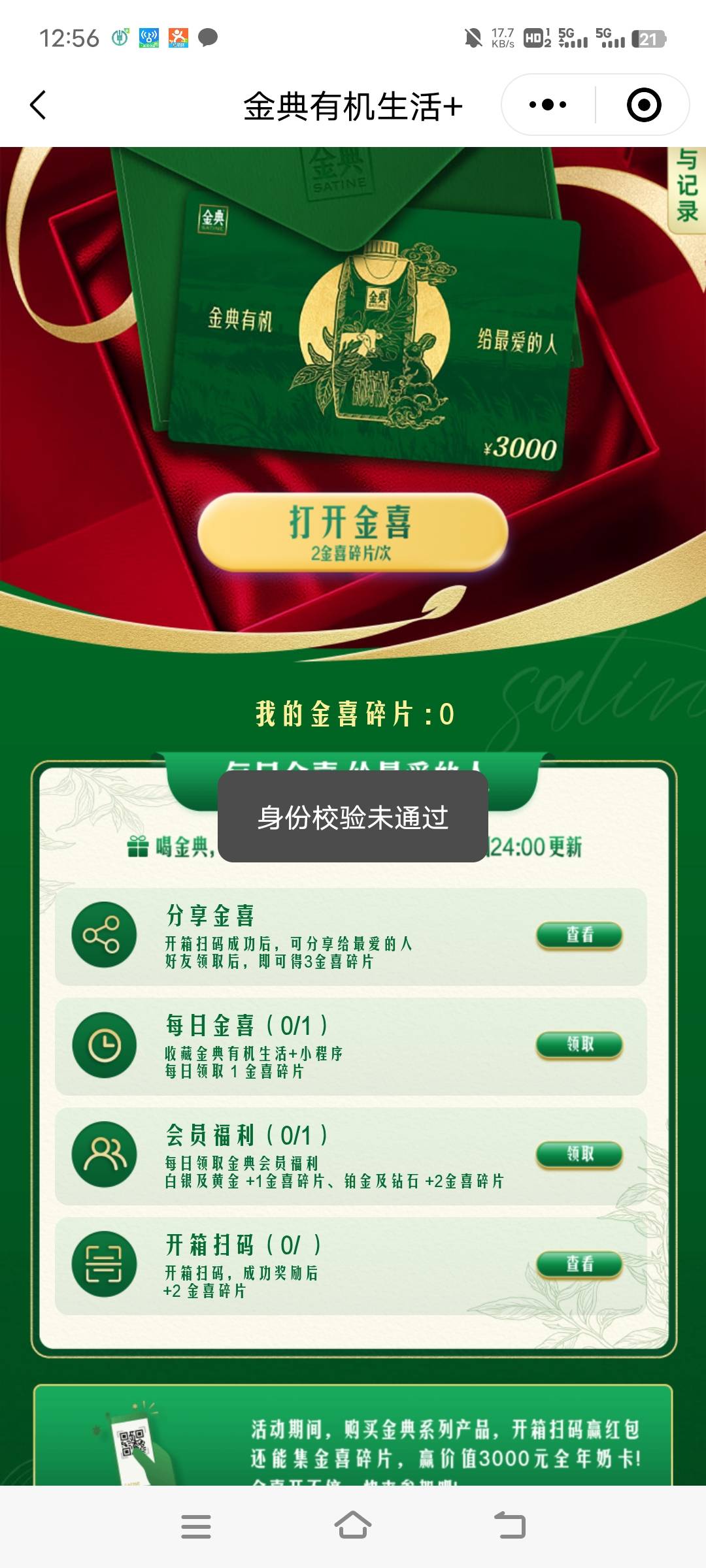 所有号都这样，给拉黑了？

68 / 作者:xzxz2019 / 