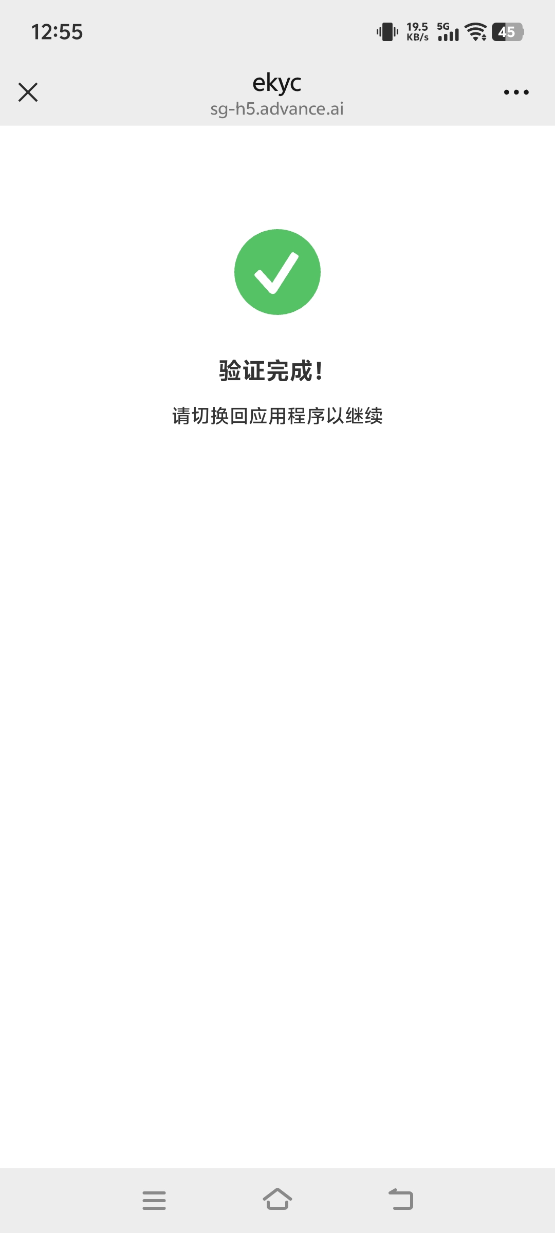老哥们出了个Bybit扫了身份证人脸一分钟就做好了，现在他说要审核过了才结账，是这种27 / 作者:葡萄汁 / 