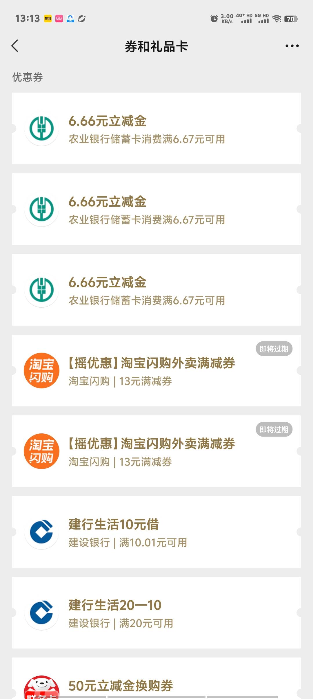 甘肃网点三个号都是低保

78 / 作者:卡农第一美 / 