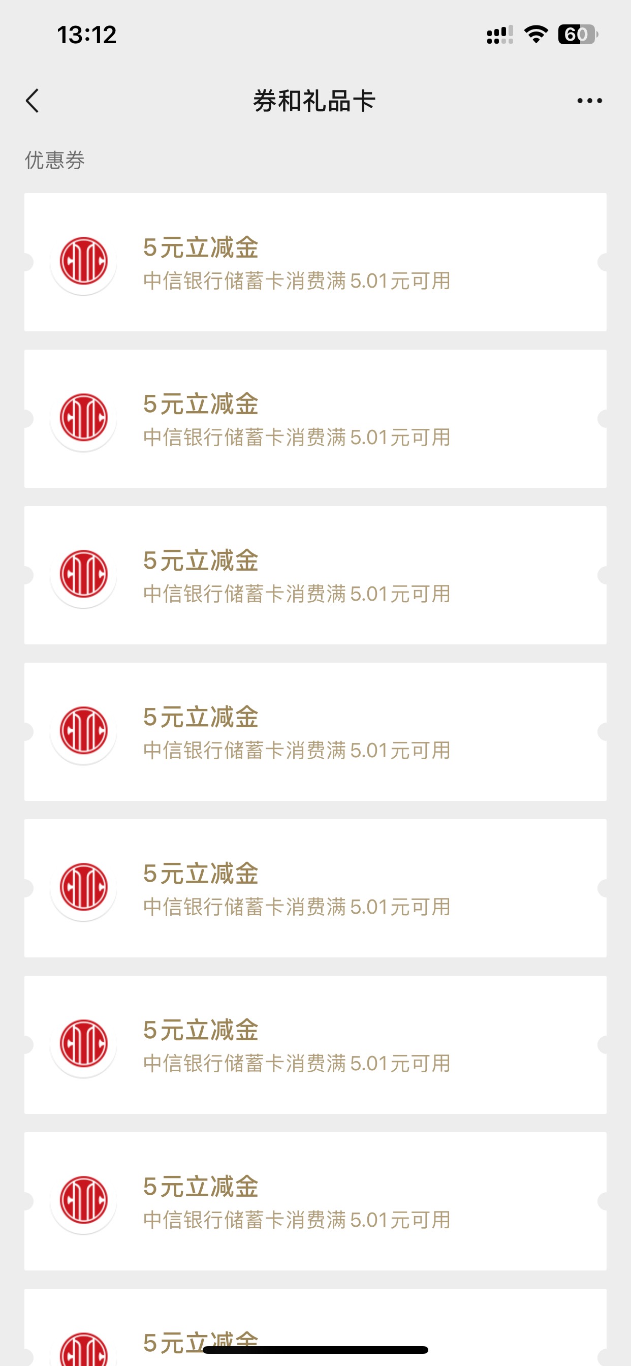 移动云盘上个星期一整天还能剩90%现在是科技开始了是吧打得飞快！话说去年搞云盘组队40 / 作者:也upon图 / 