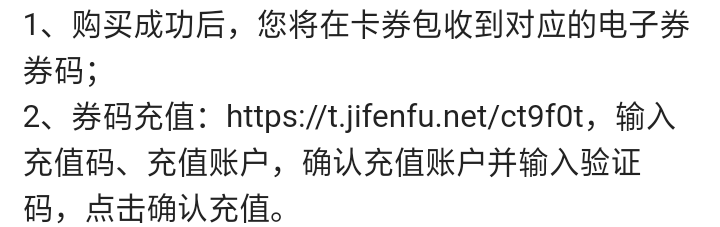 浙商证券的积分换视频会员也不好出啊，要充值账号的验证码
49 / 作者:嘎嘎的拳头 / 