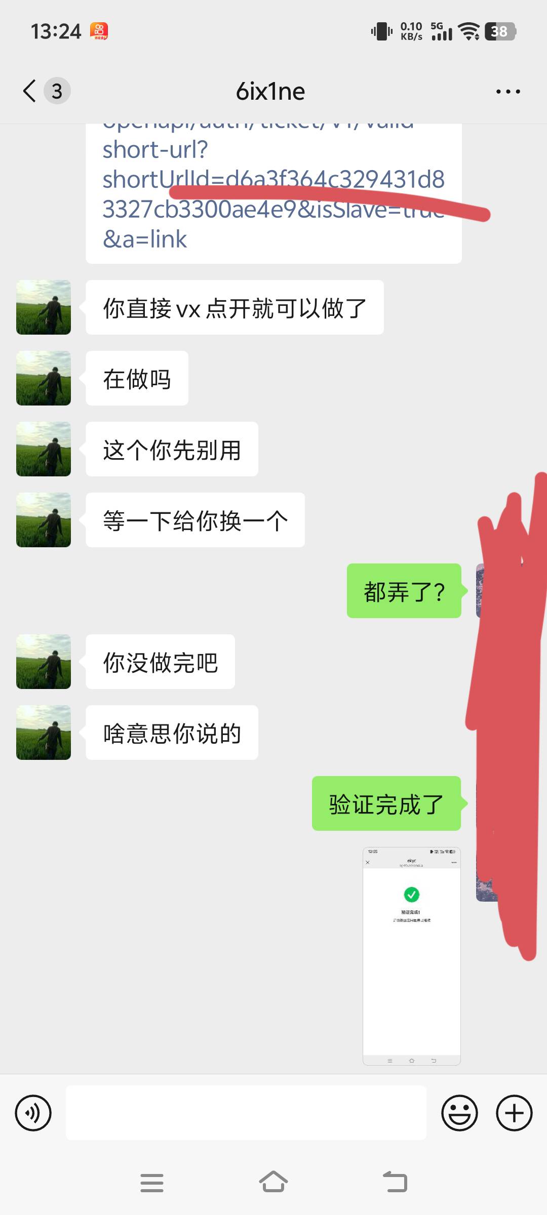 老哥们做bybit被骗了，该怎么冻结实名


17 / 作者:葡萄汁 / 