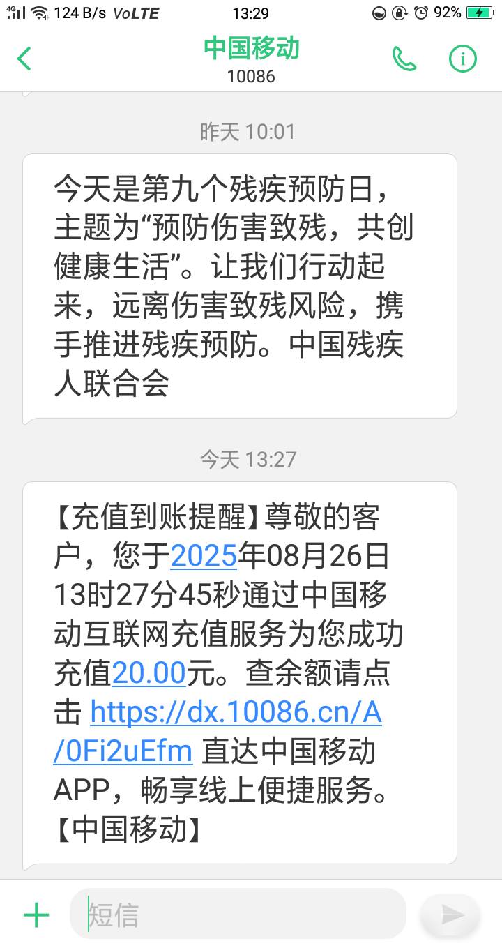 浙商证券的积分换视频会员也不好出啊，要充值账号的验证码
22 / 作者:嘎嘎的拳头 / 