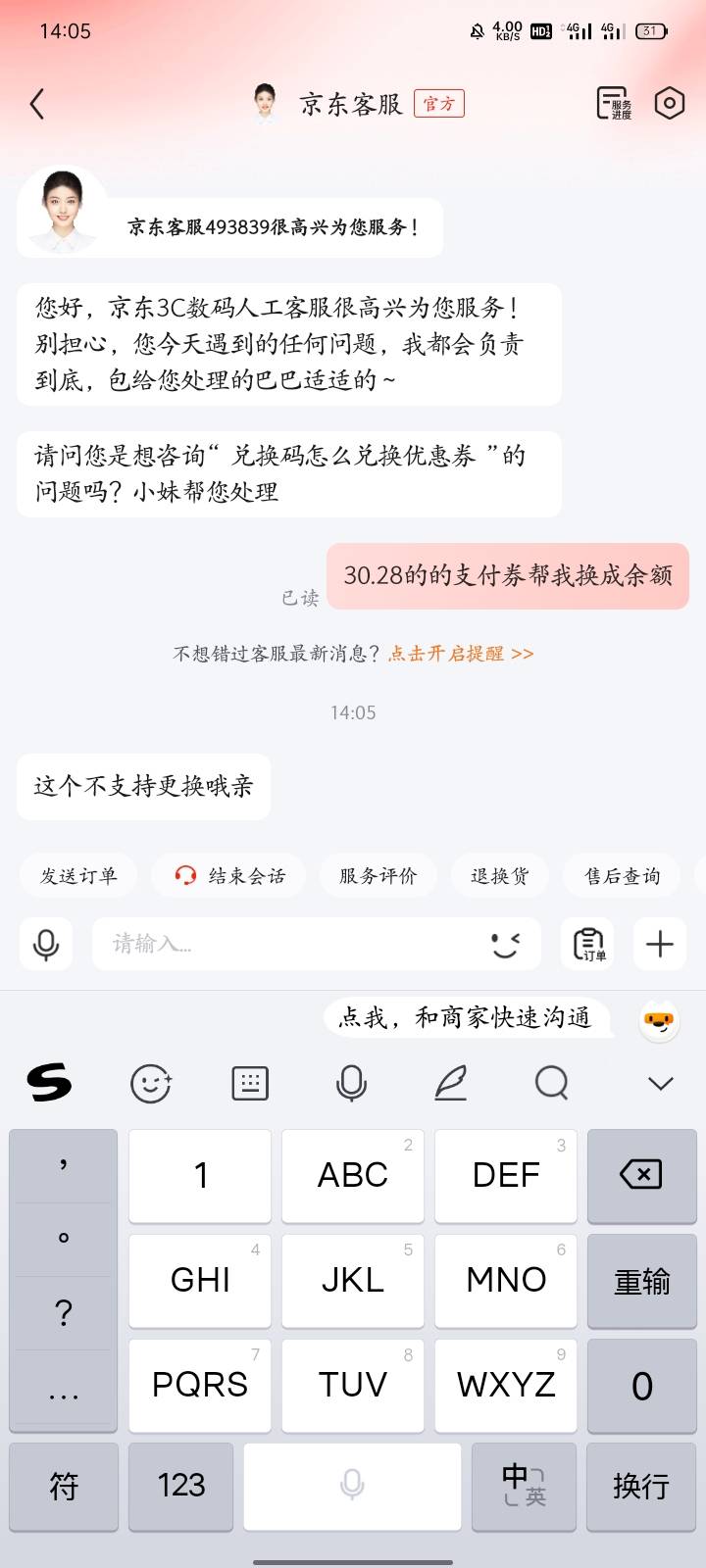 兄弟们这个怎么换成现金

12 / 作者:广东小啾啾 / 