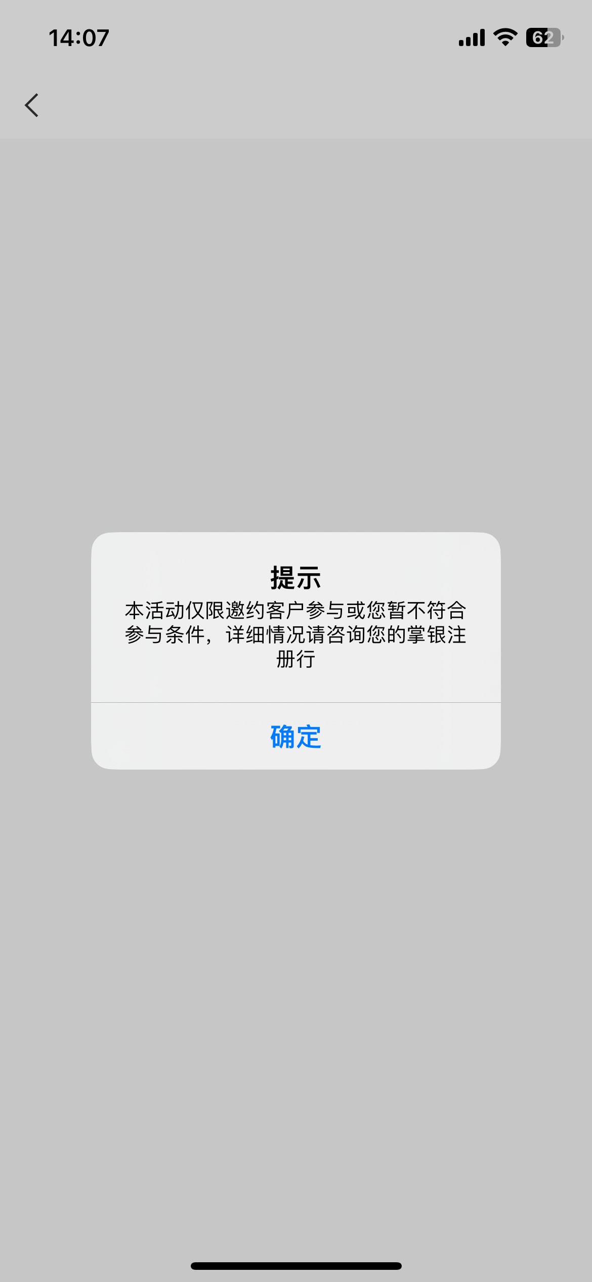 甘肃早上刚参加完活动，这会再进去特邀咯

78 / 作者:老李很衰 / 
