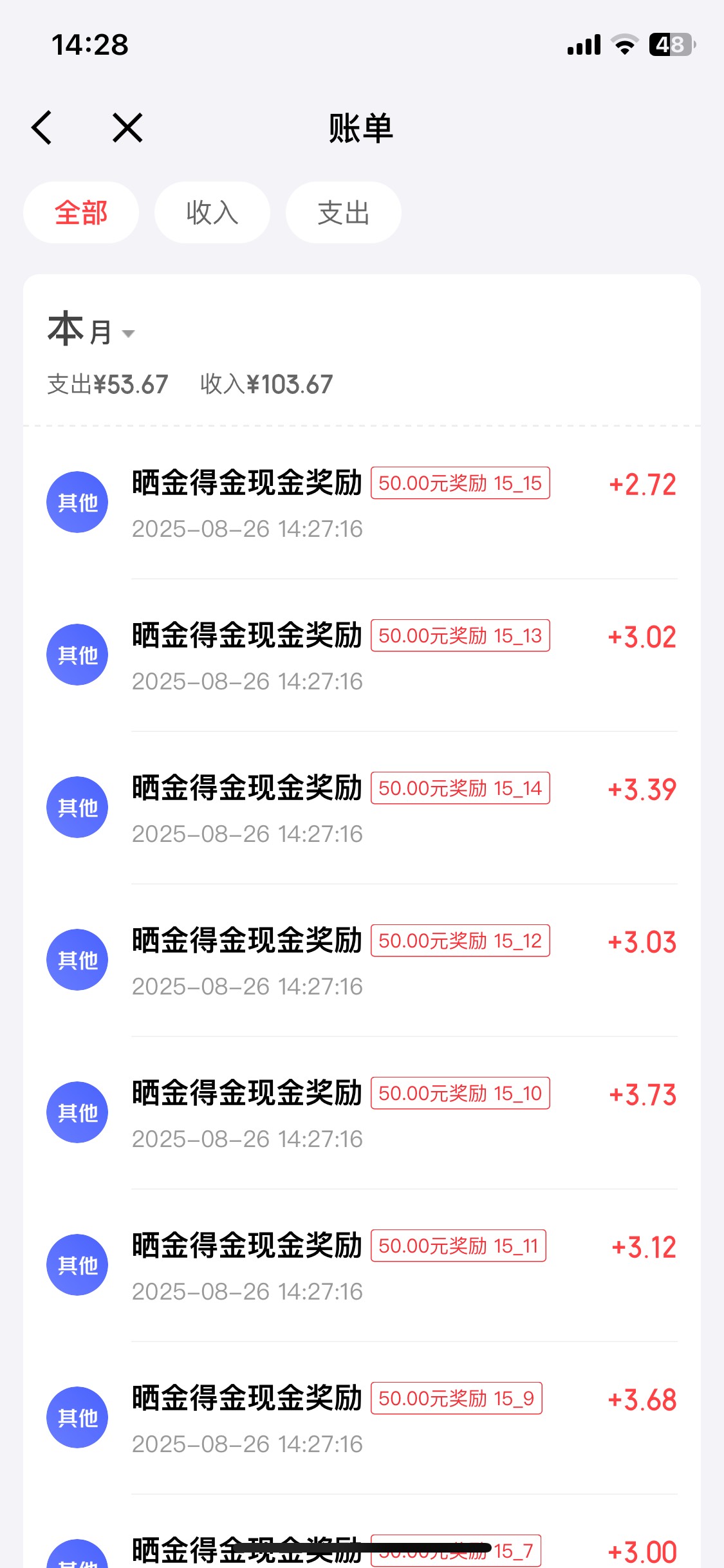 京东晒金得金bug了吧上传个今日金价截图给50现金红包 不用做任务吗？ 我还想开证券呢77 / 作者:陌上花开9698 / 