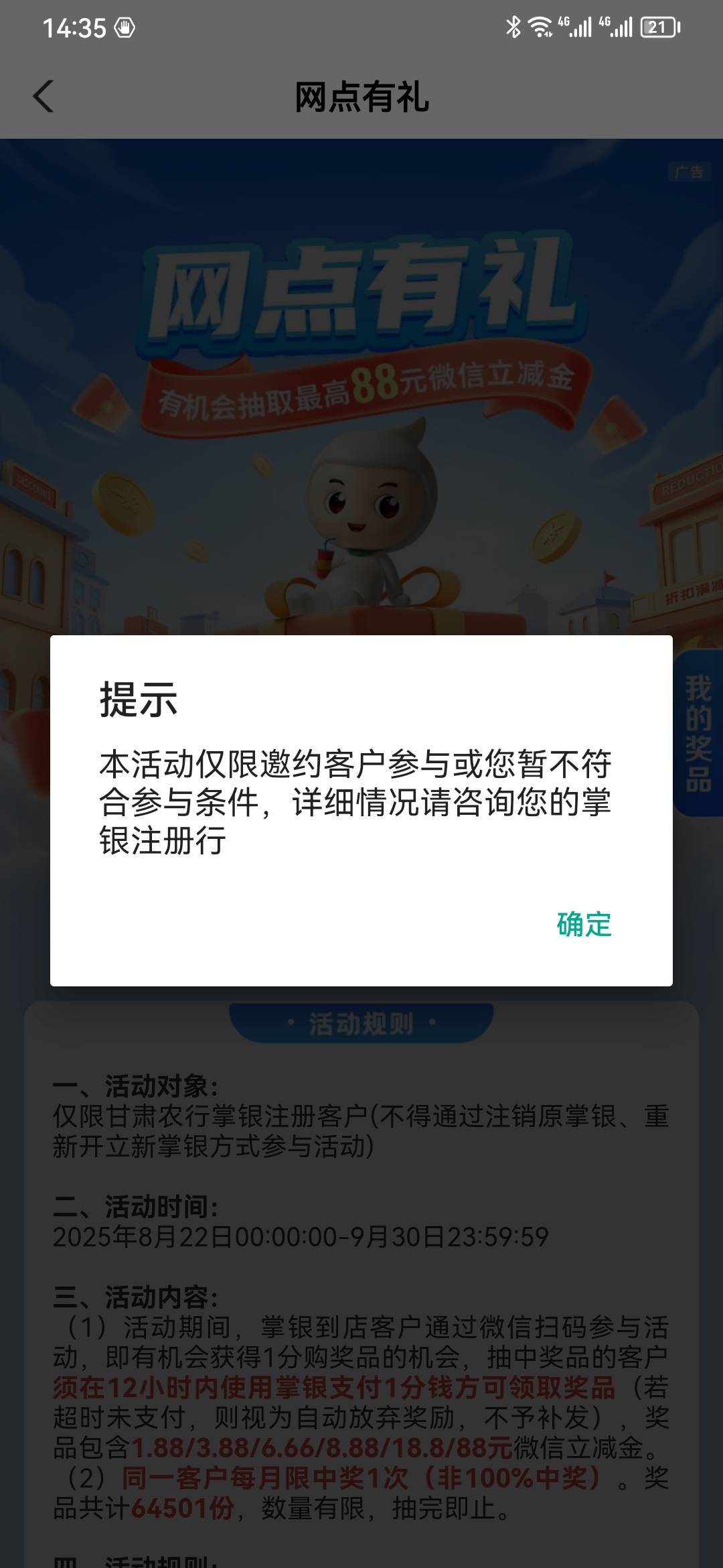 甘肃黑了

92 / 作者:托板车大佬 / 