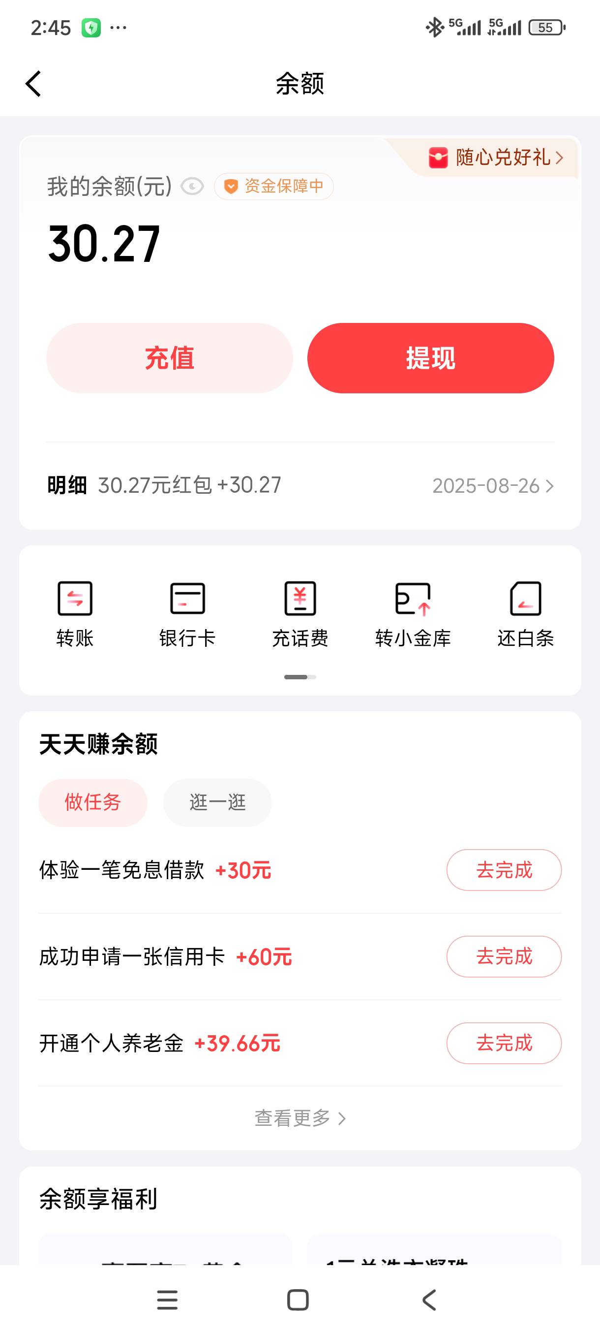 拿下，不可能缺水缺烟

46 / 作者:放羊人 / 
