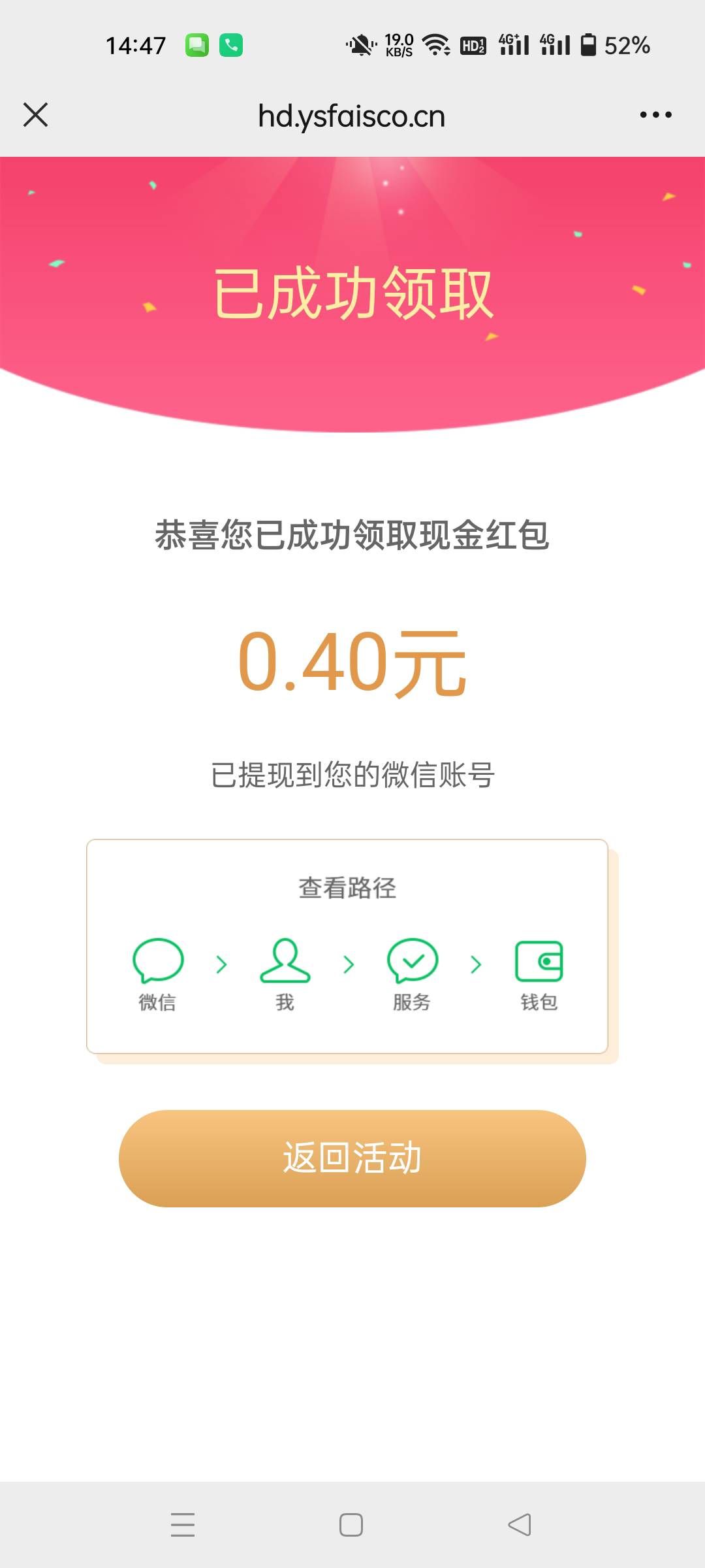 4毛，多微多玩


65 / 作者:生蚝熟了 / 