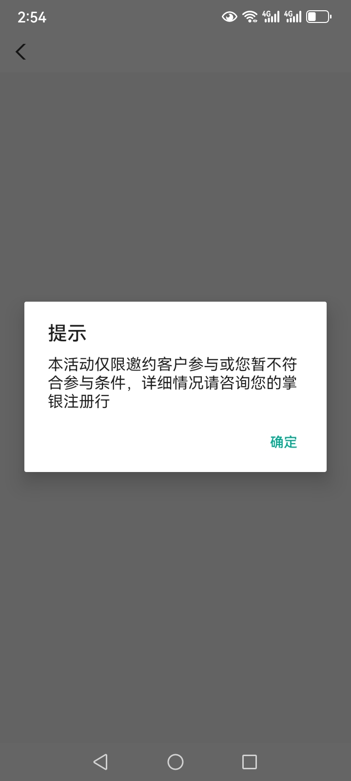 农行甘肃怎么这样了

76 / 作者:俺来咯来咯看看 / 