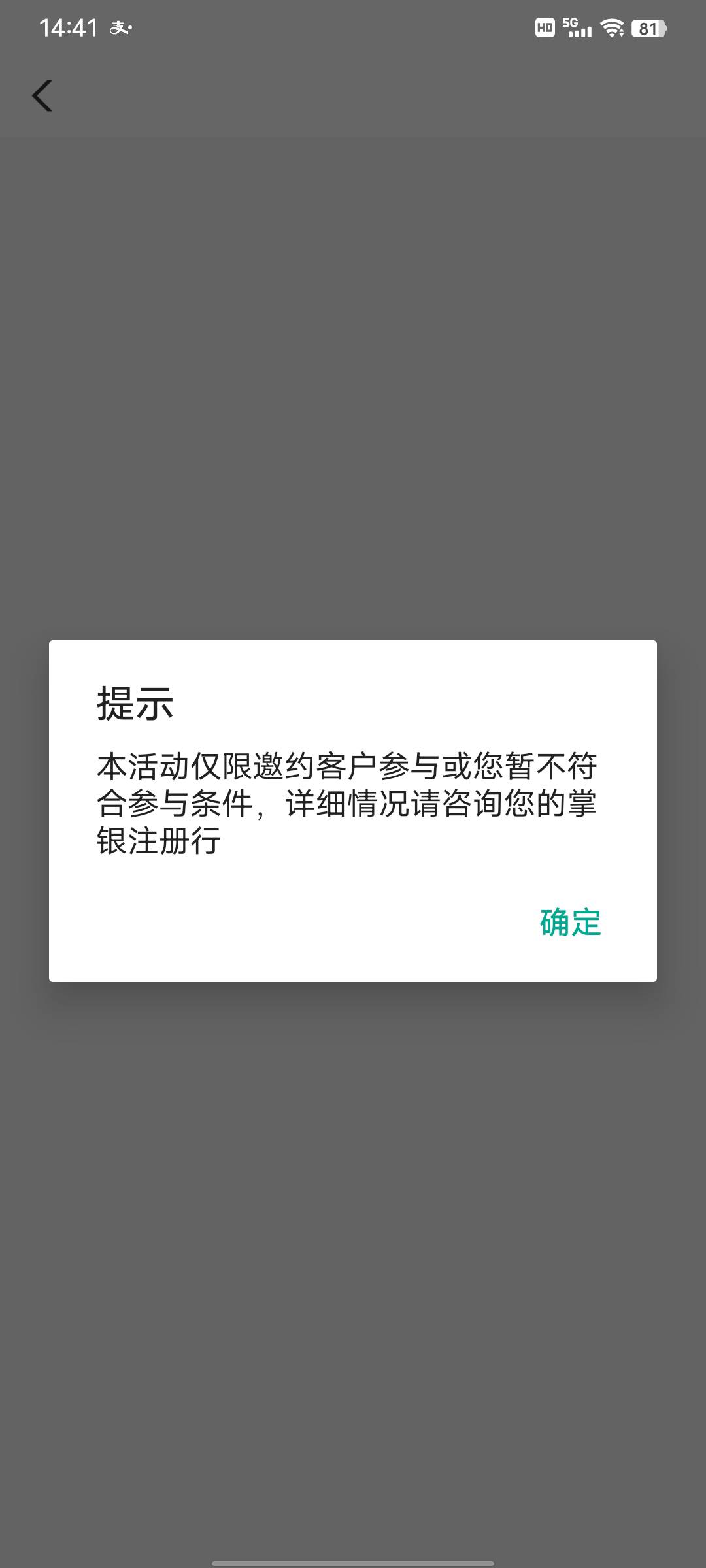 农行甘肃怎么这样了

19 / 作者:從心所欲 / 