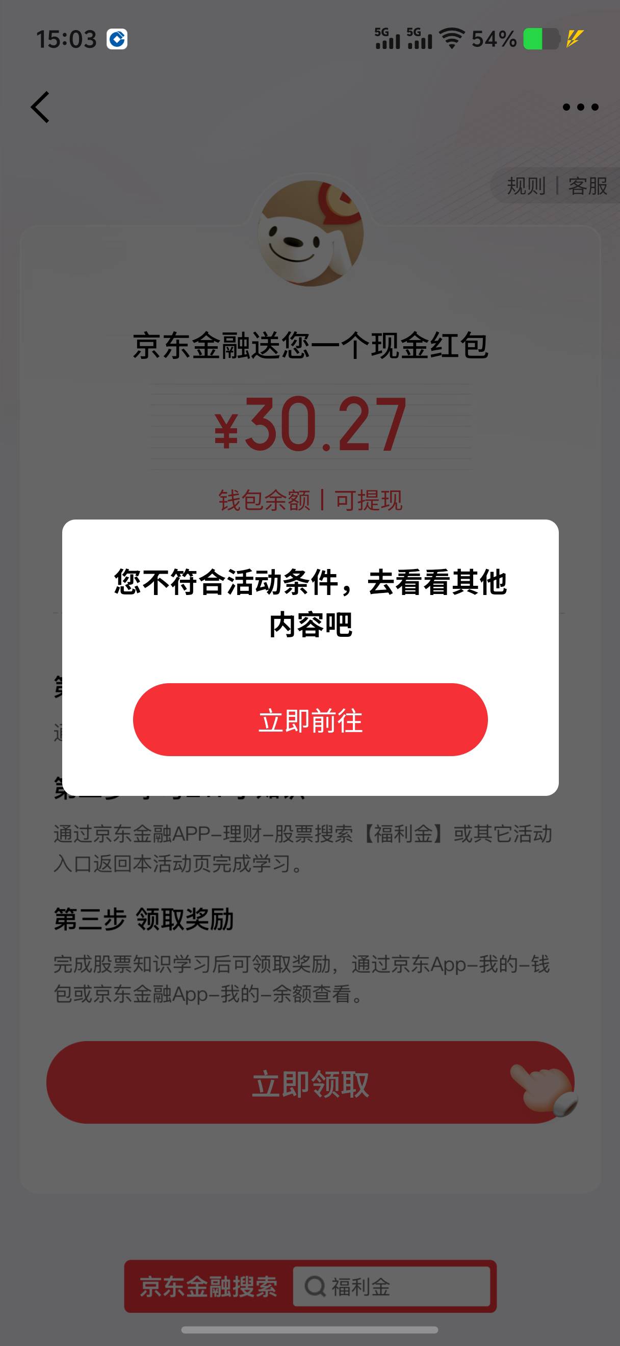 这是啥意思，这是不是不行

55 / 作者:迪图 / 