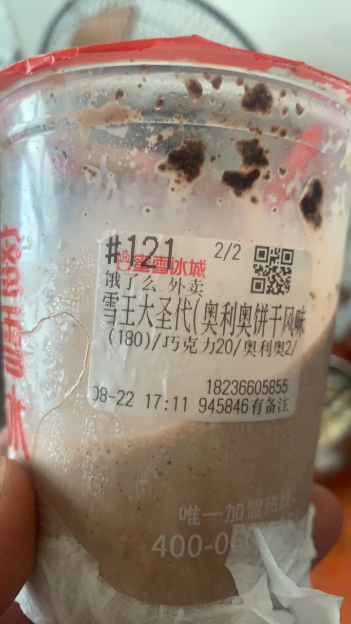 22号屯的几个圣代 在冷冻里面冻成疙瘩了 拿出来化了吃吃会不会喷射

74 / 作者:陌上花开9698 / 