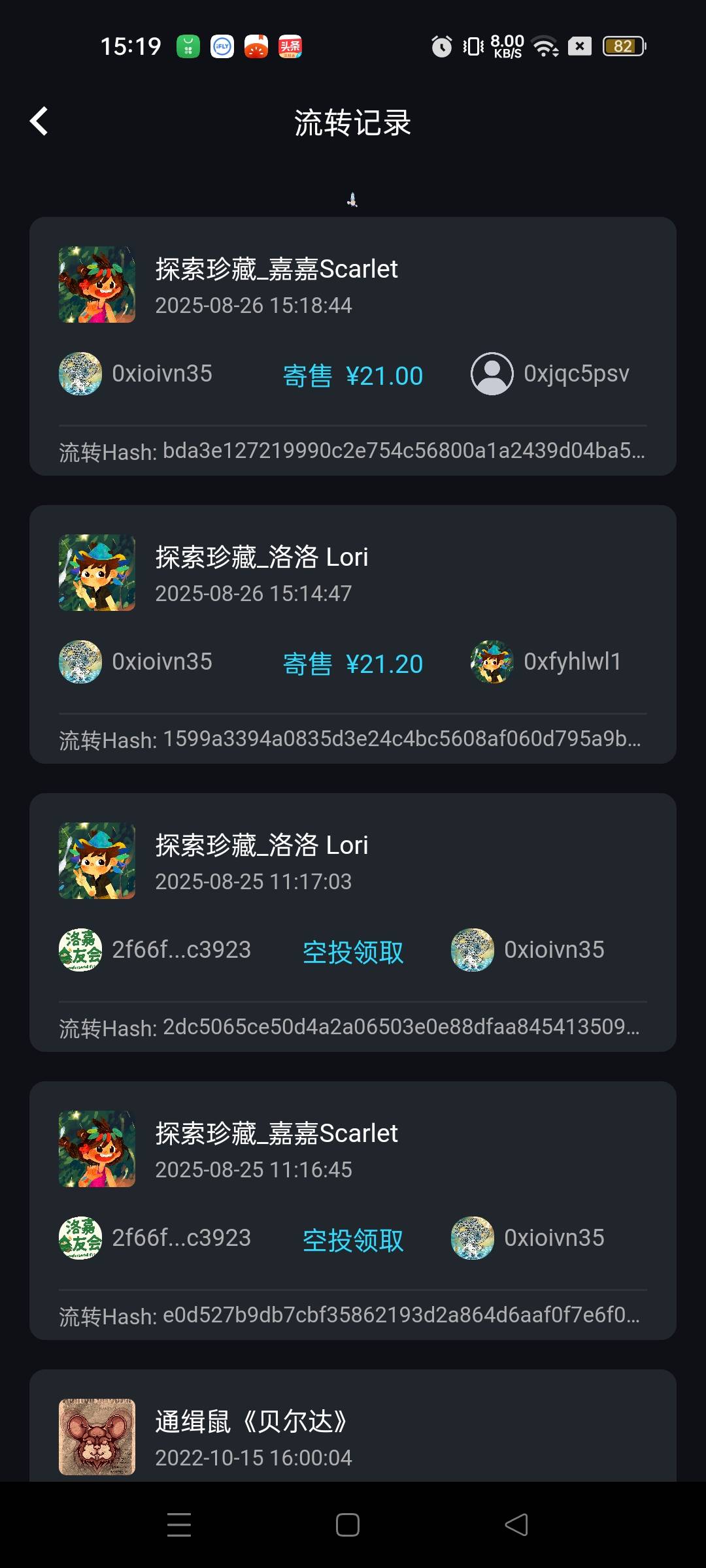稀物不咋滴

60 / 作者:月亮哥 / 