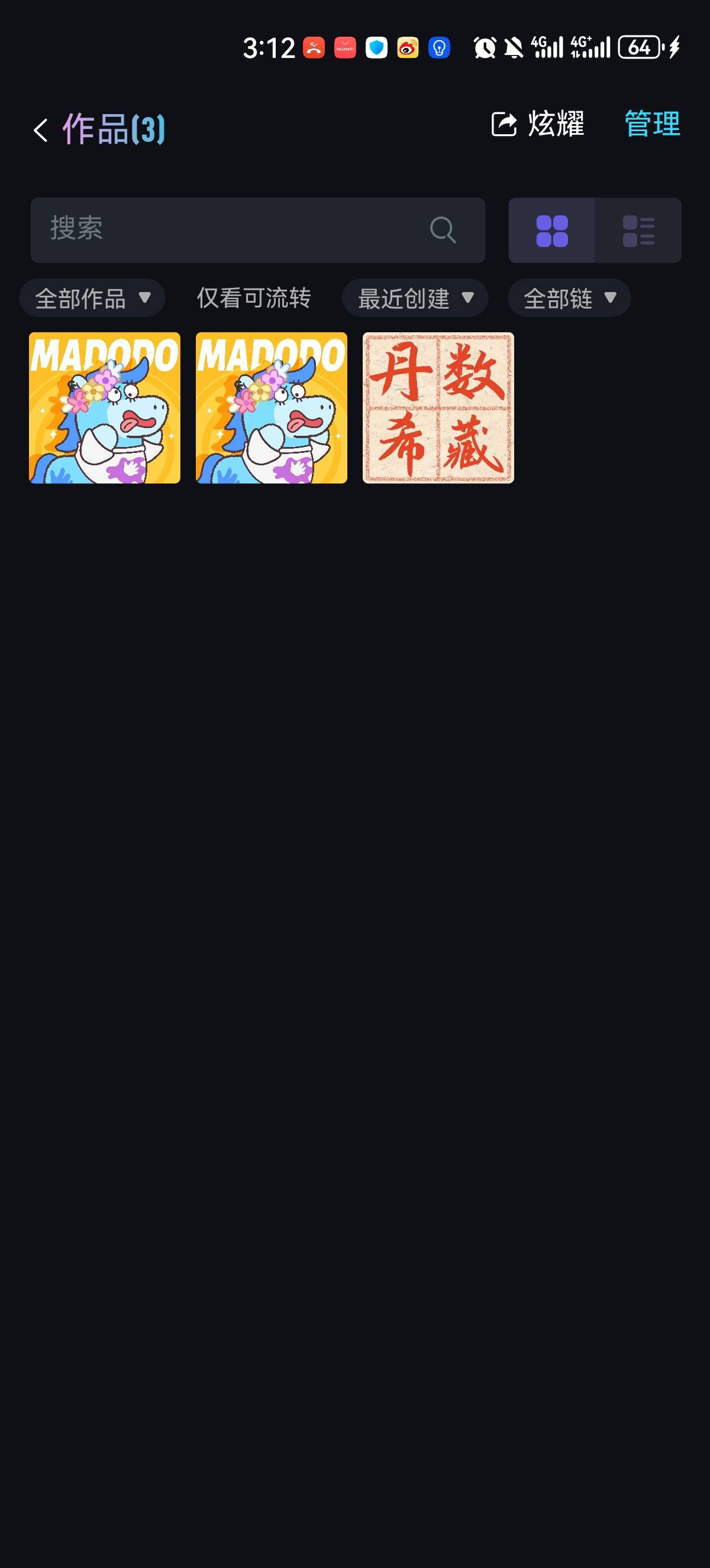 昨天连续抽到两个，真是意外惊喜

14 / 作者:吴磊1号 / 