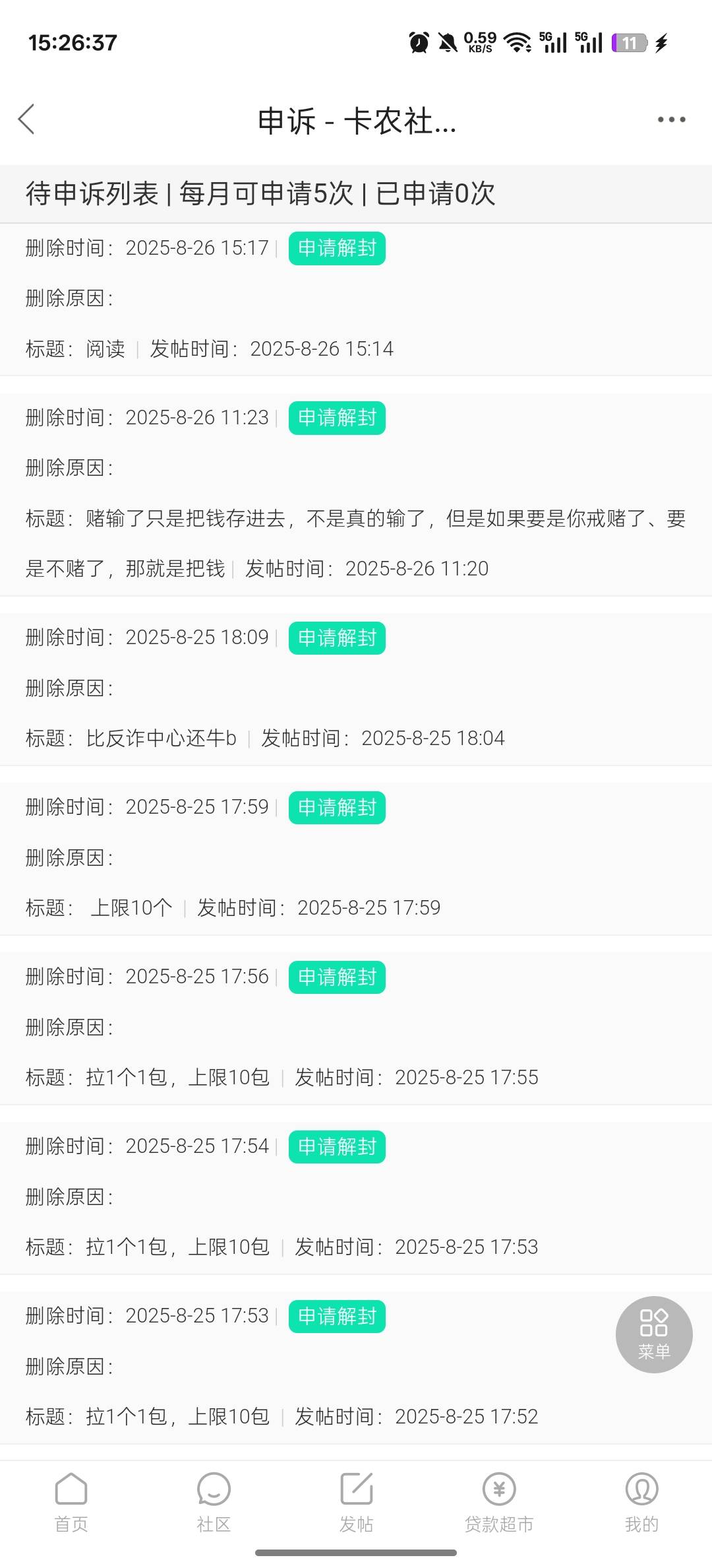 什么鬼？

90 / 作者:服饰币子弹 / 