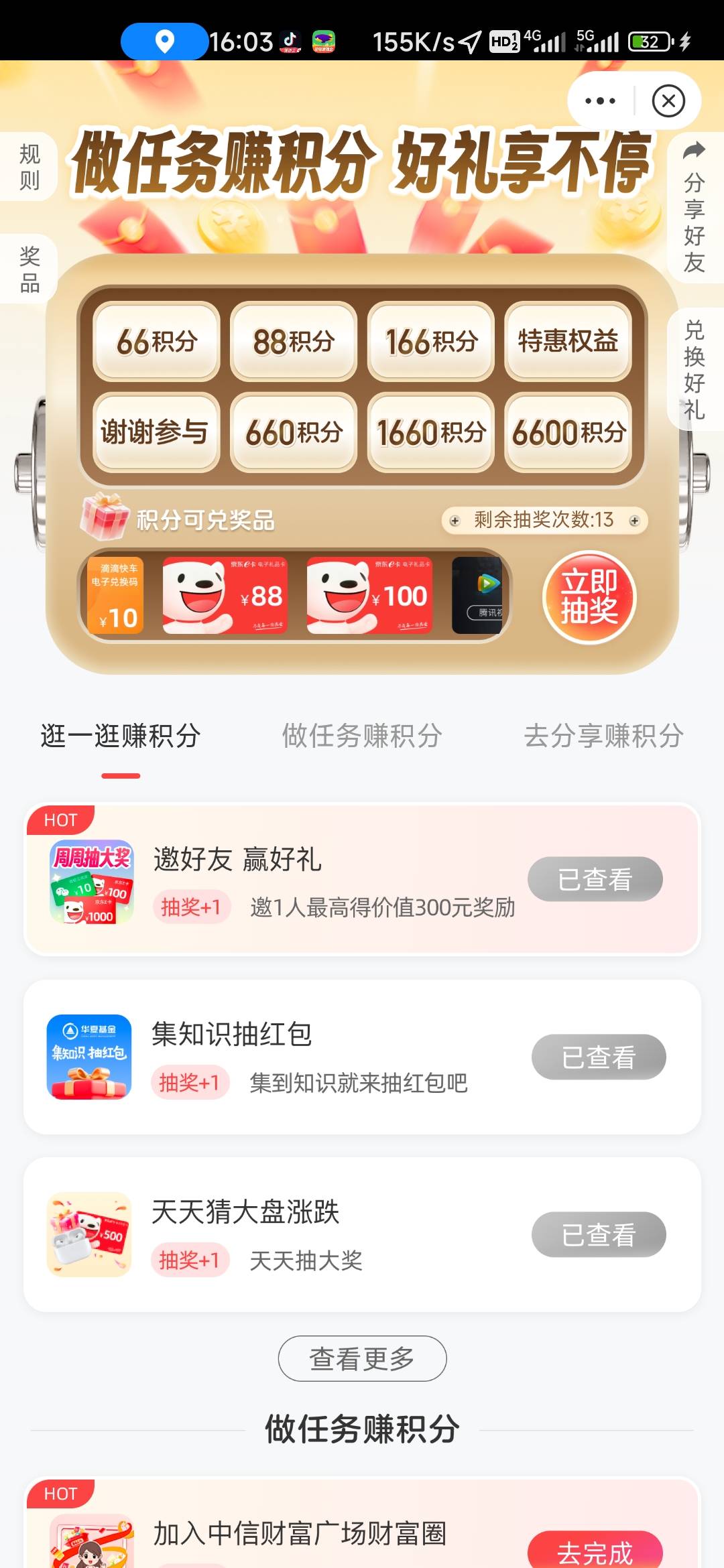 中信不实名不给中


83 / 作者:孤独成瘾888 / 
